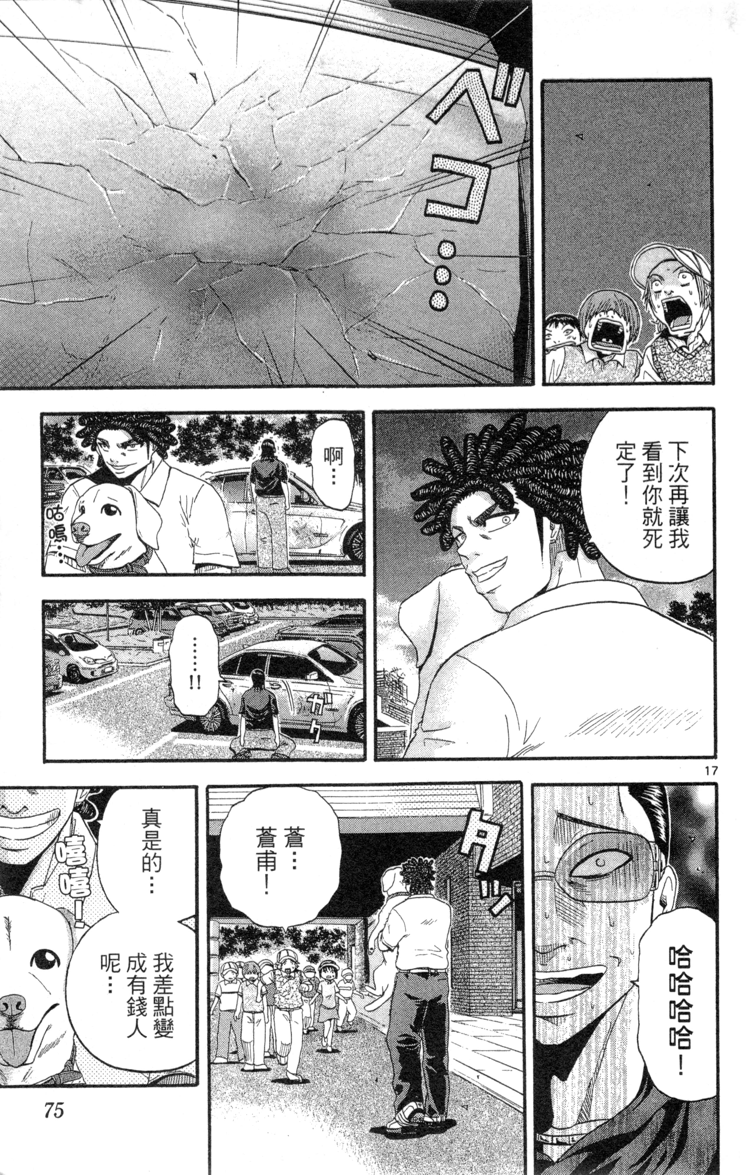 Page 78