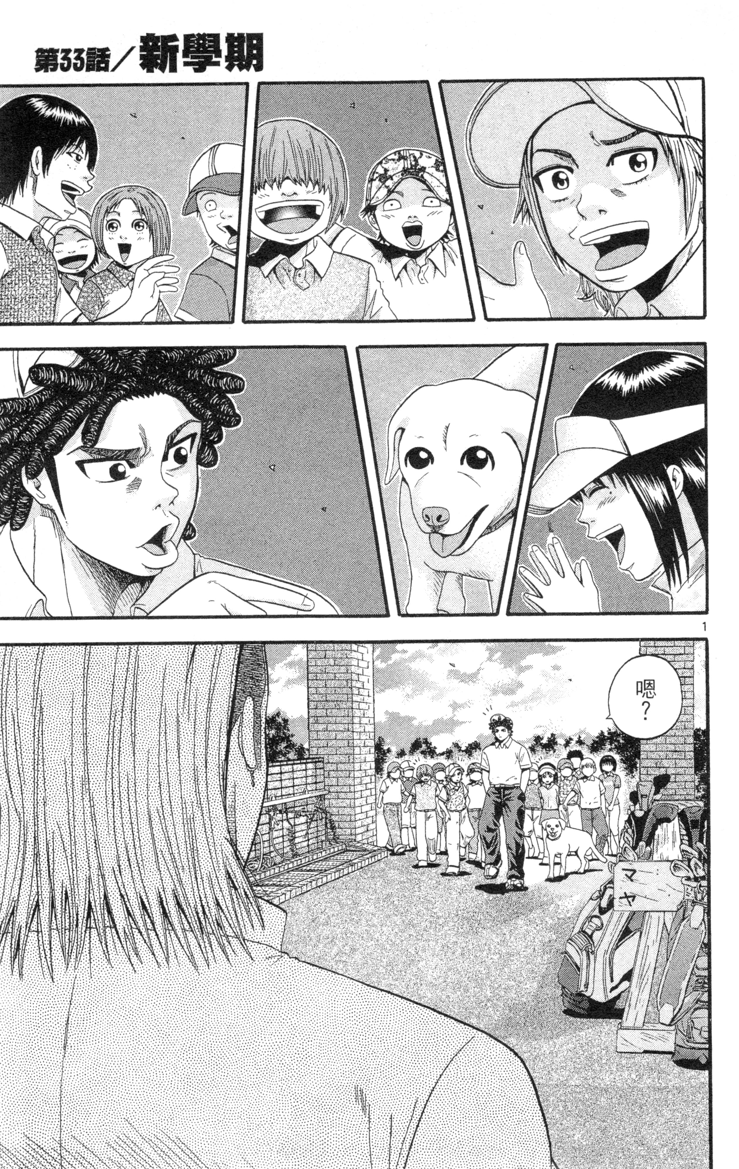 Page 80