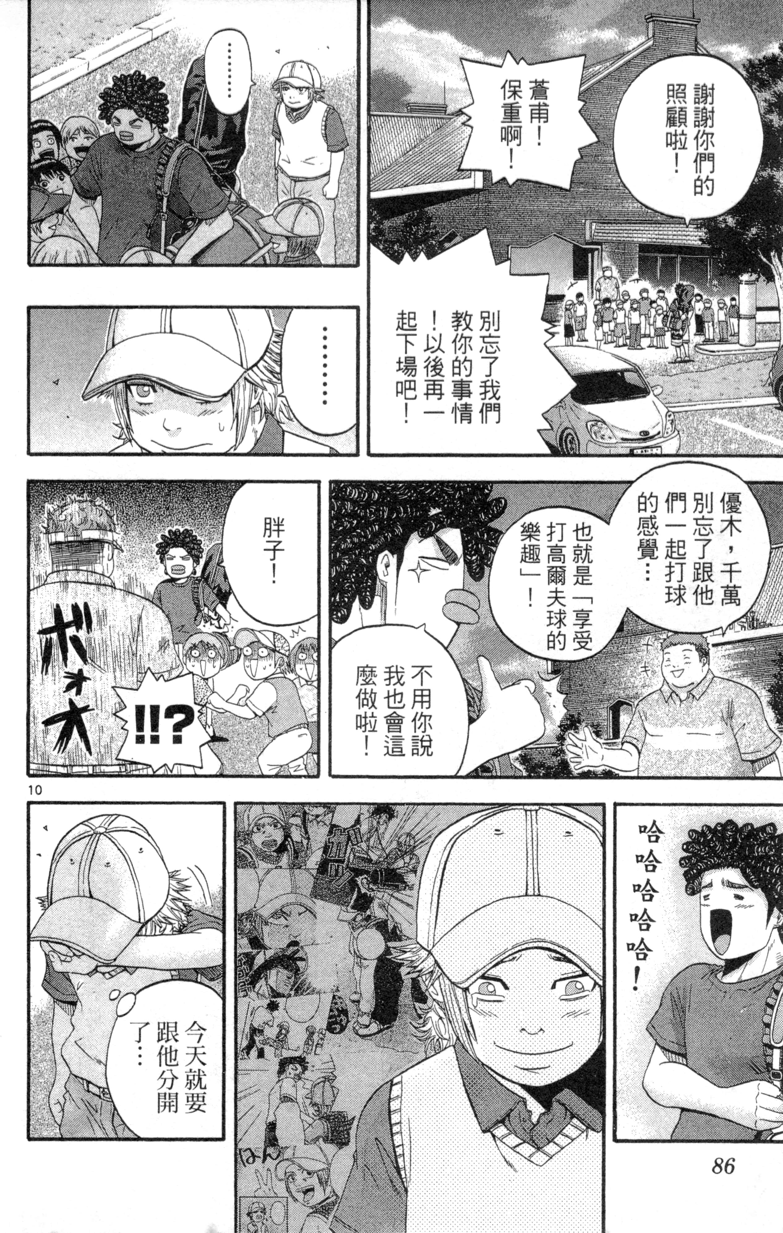 Page 89