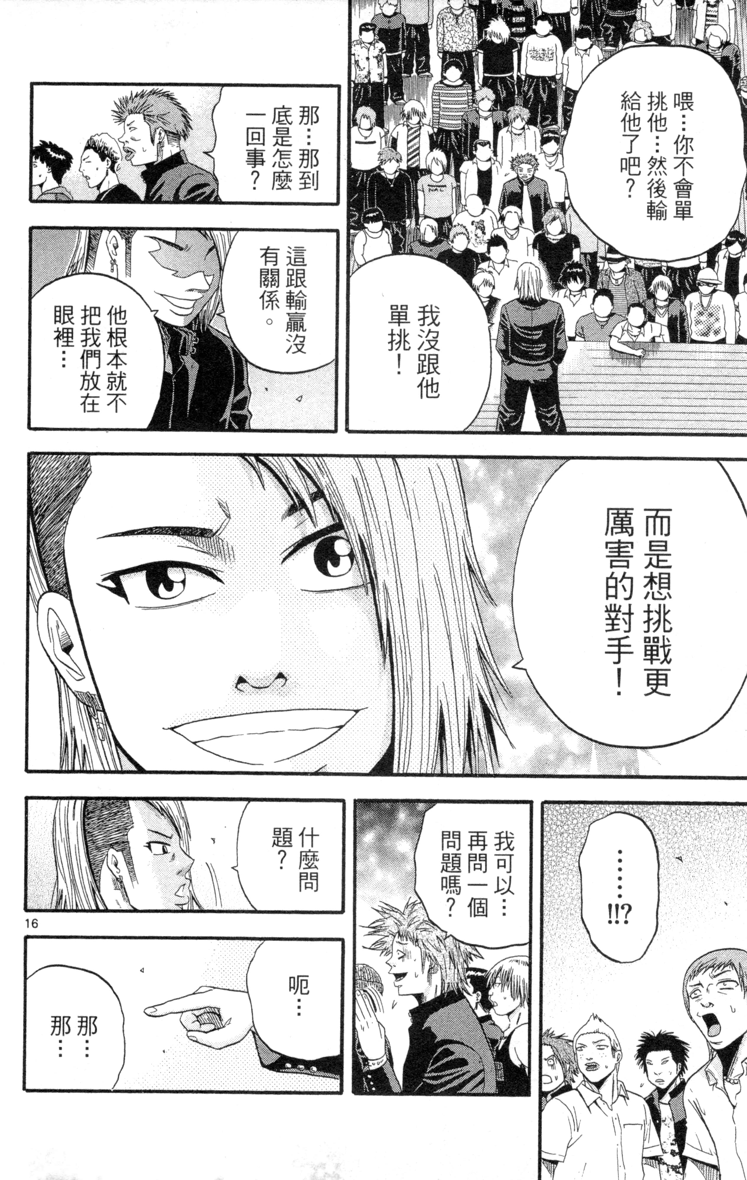 Page 95