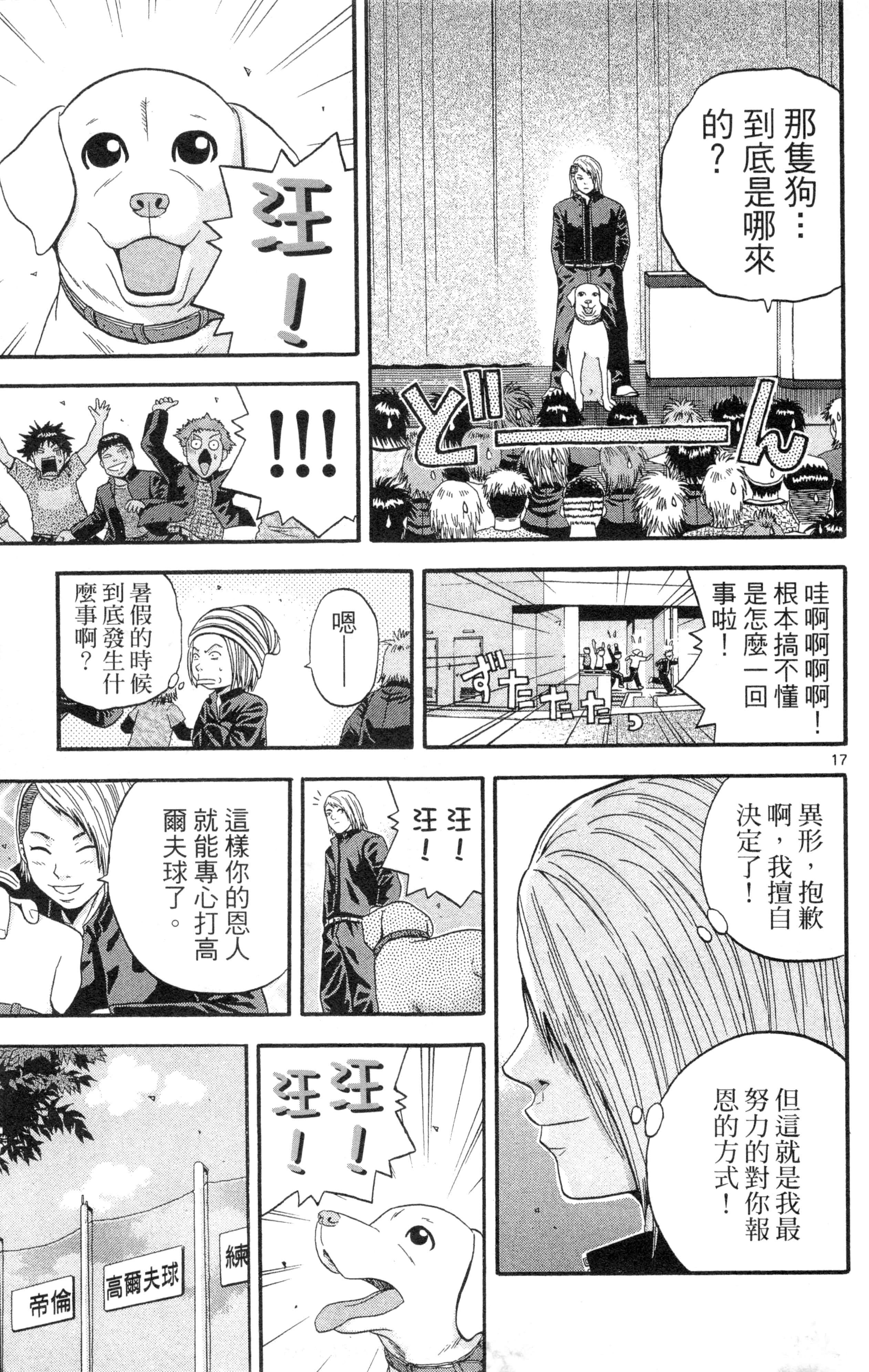 Page 96