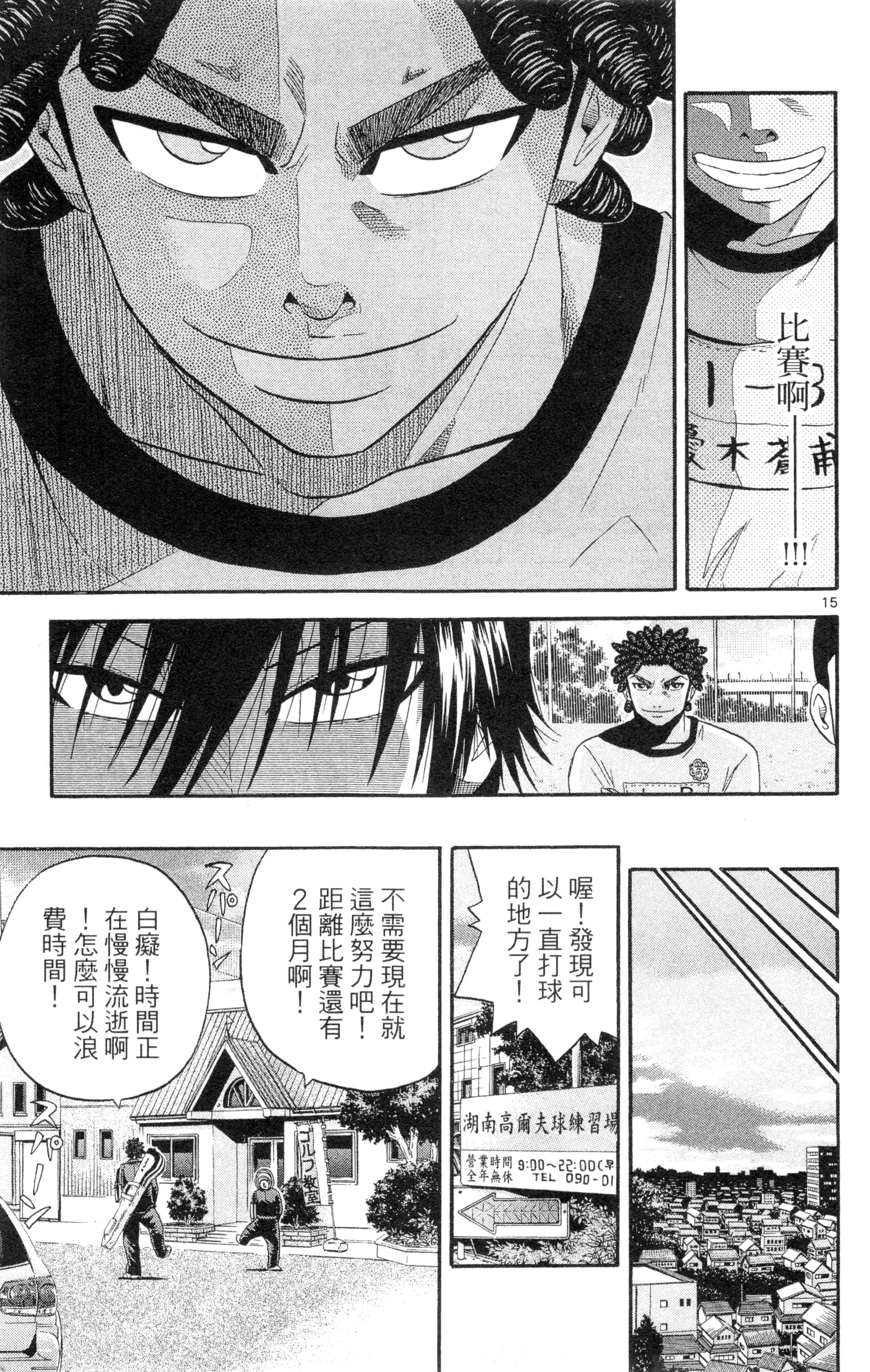 Page 112