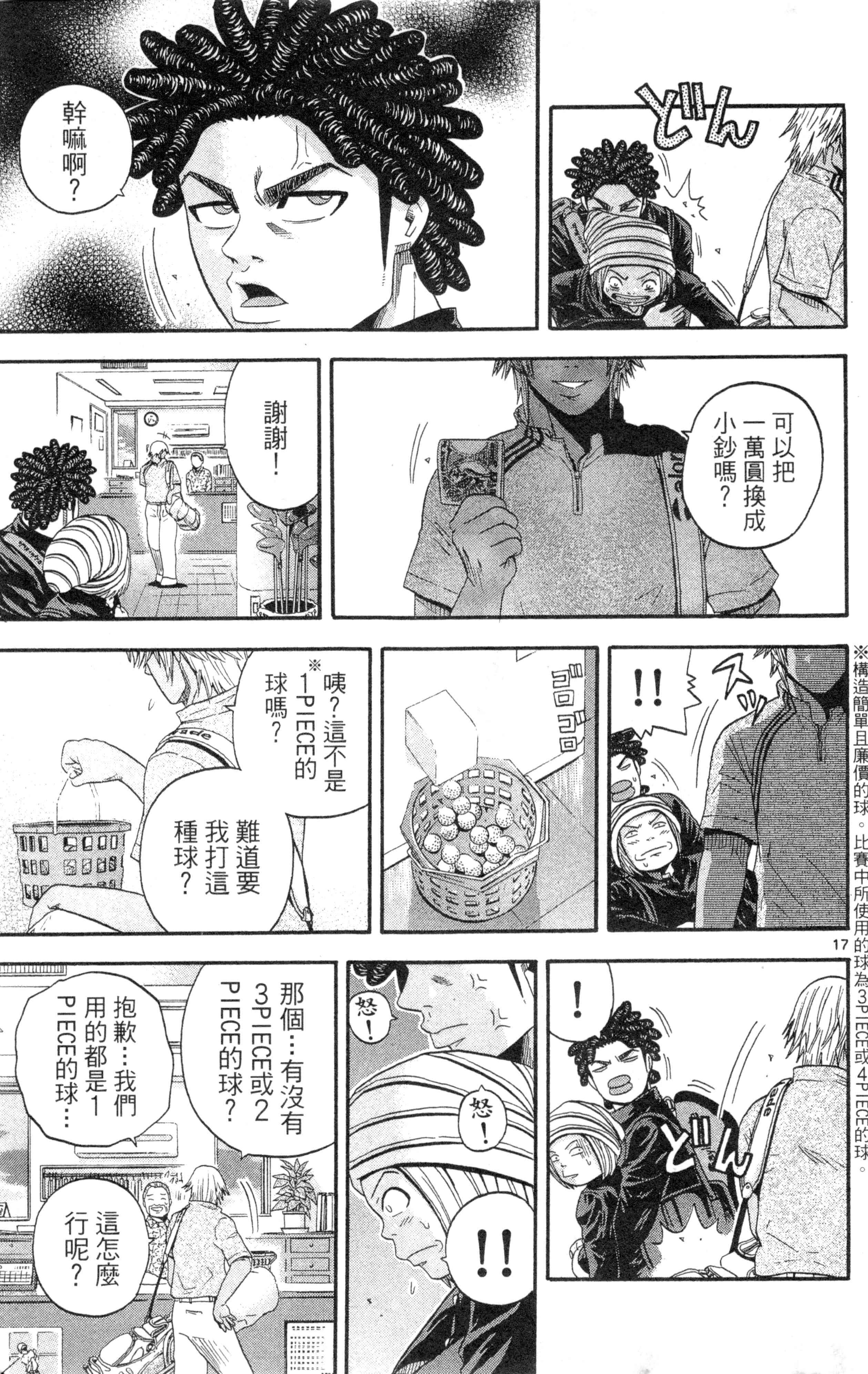 Page 114