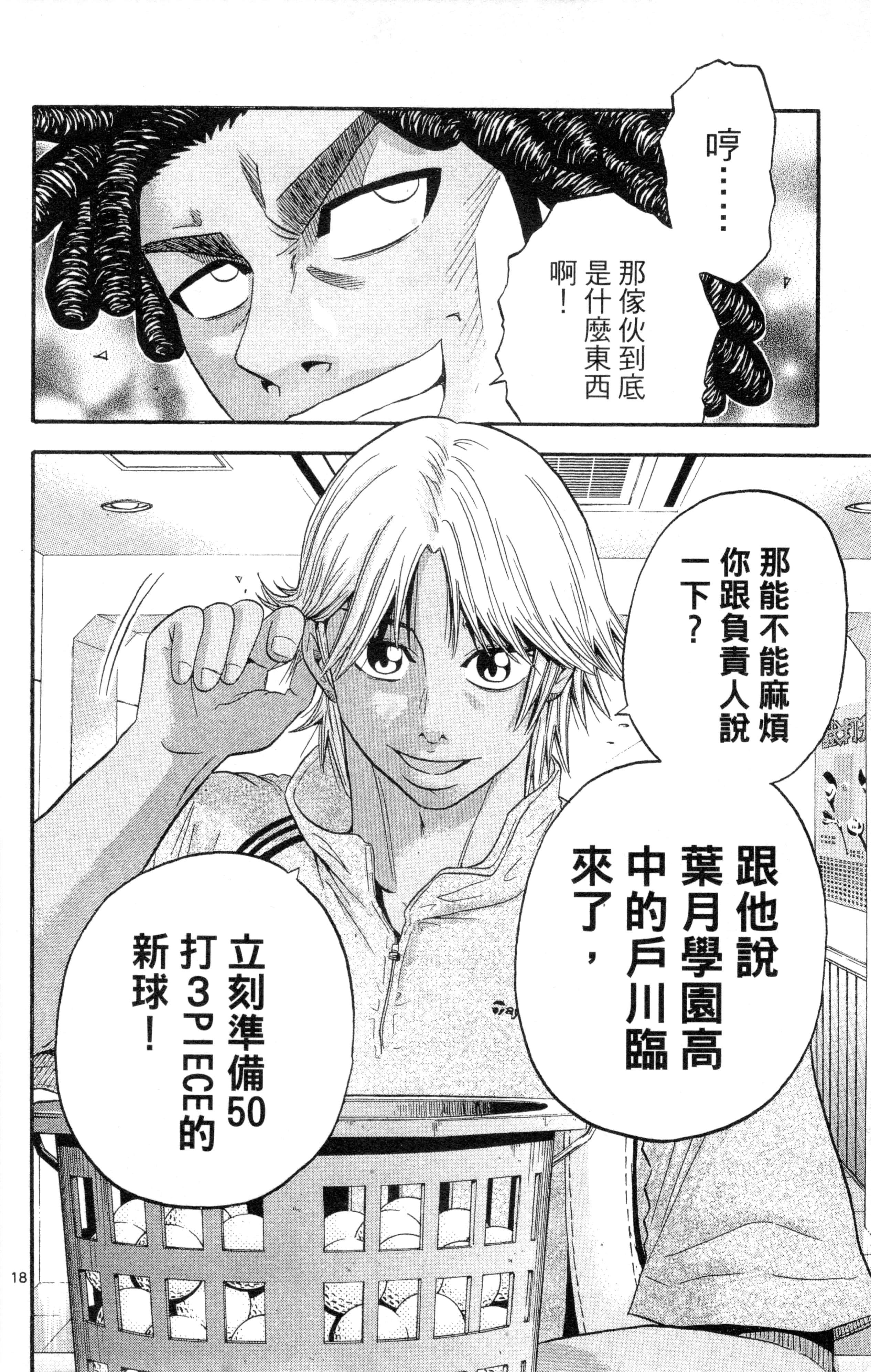 Page 115