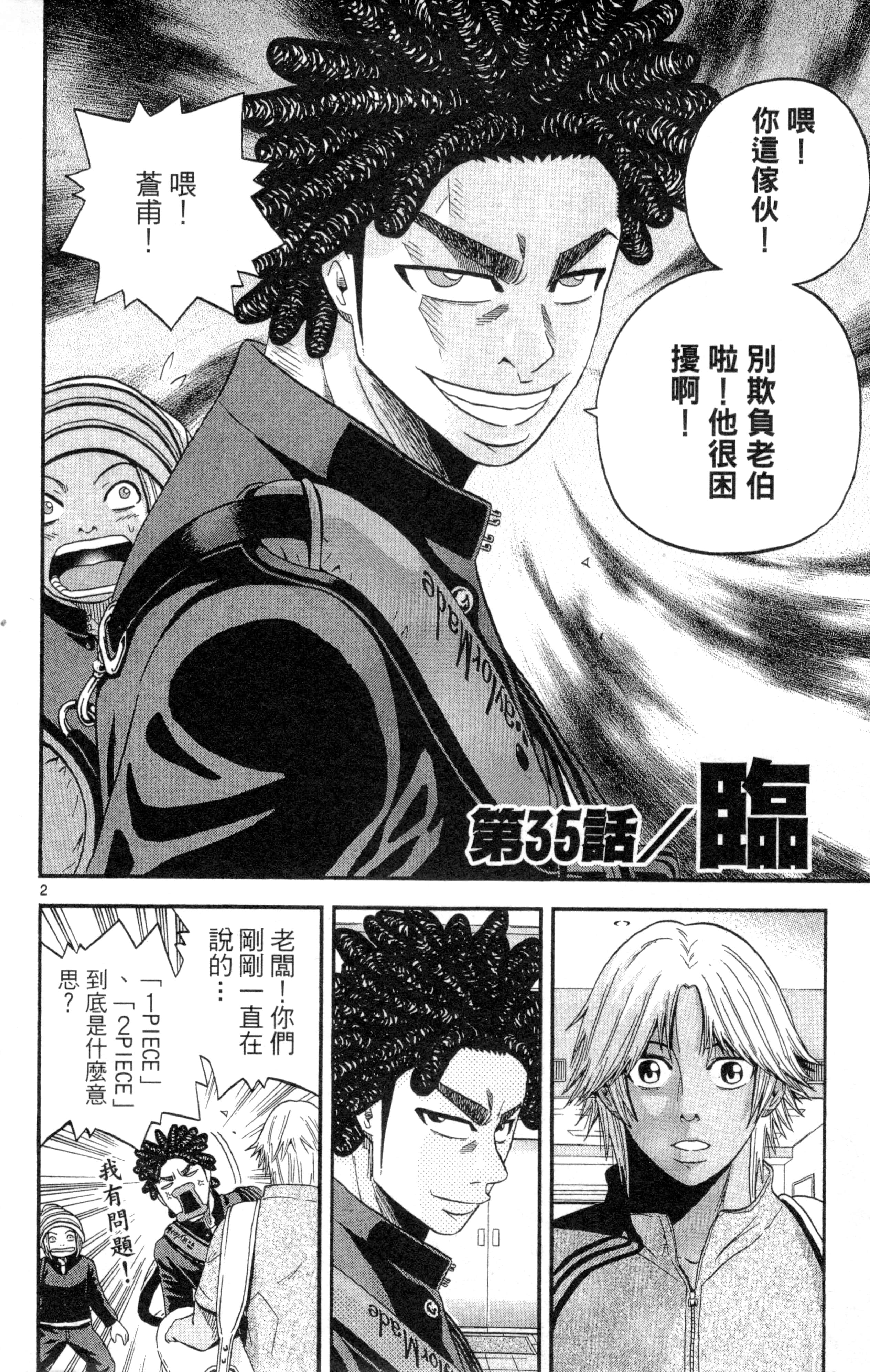 Page 117
