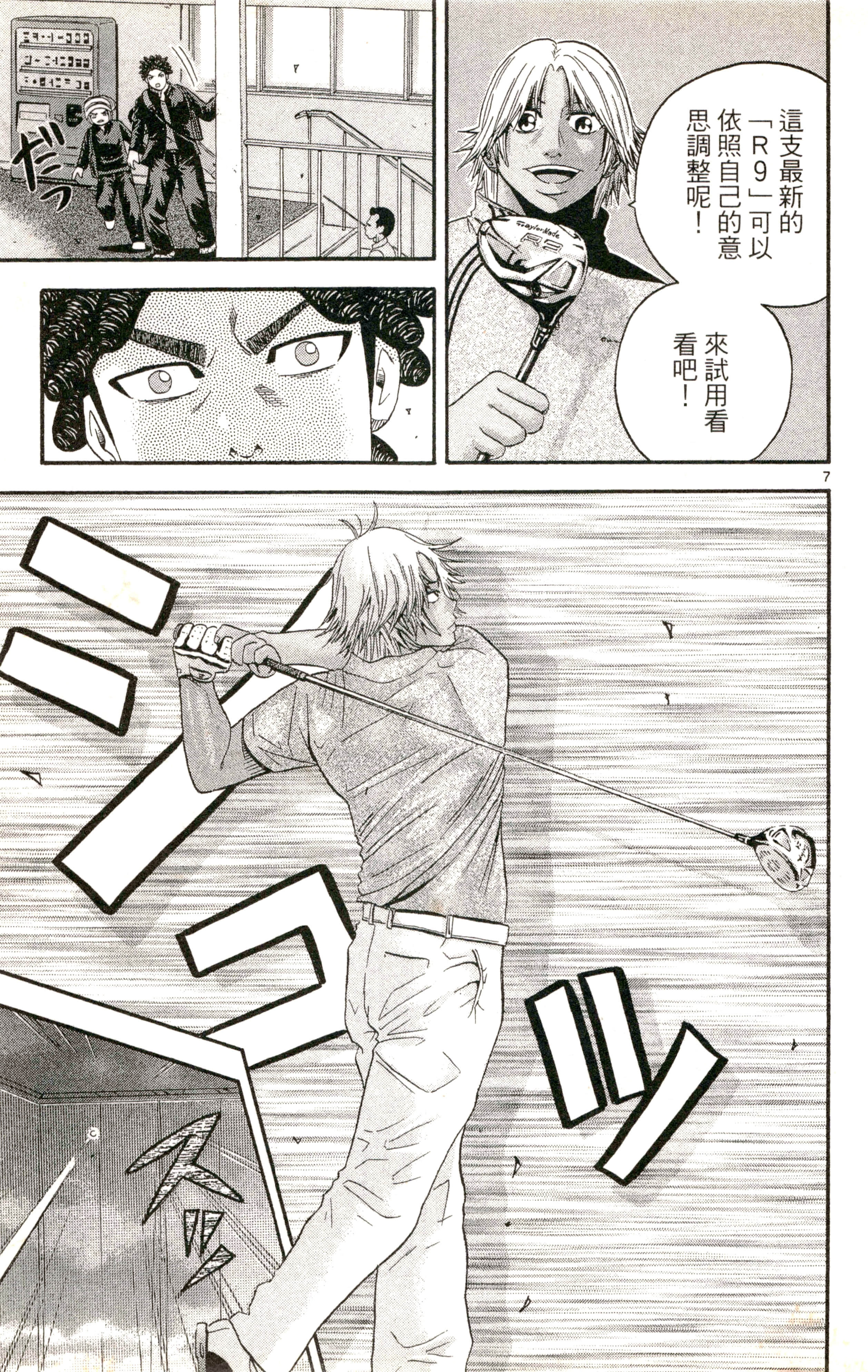 Page 122