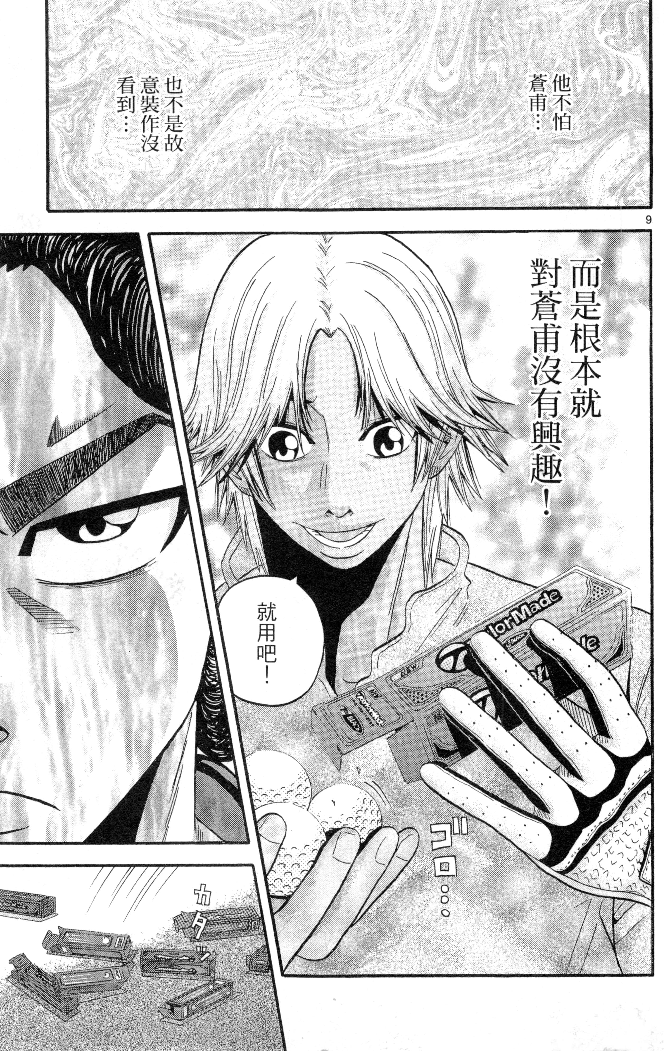 Page 124