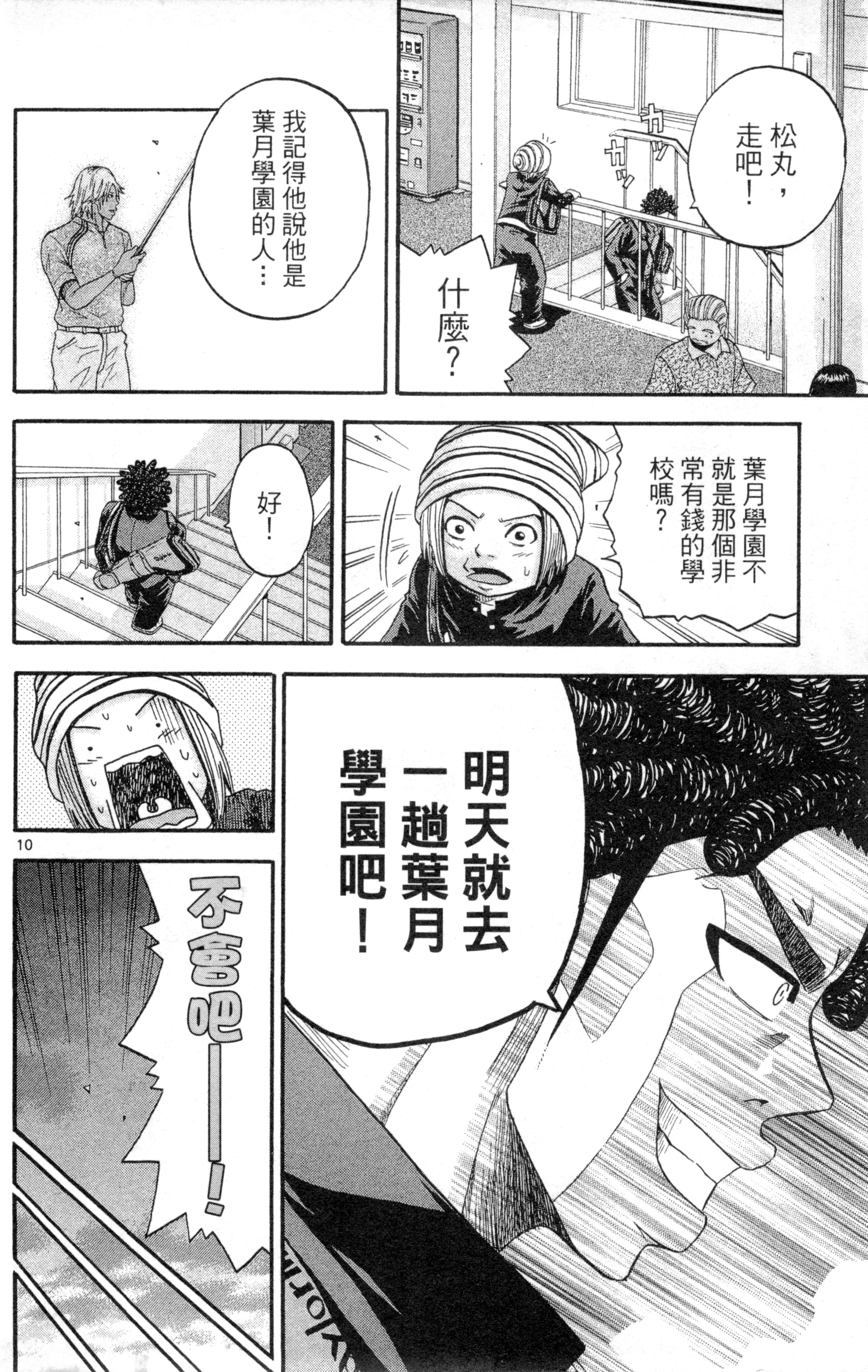 Page 125