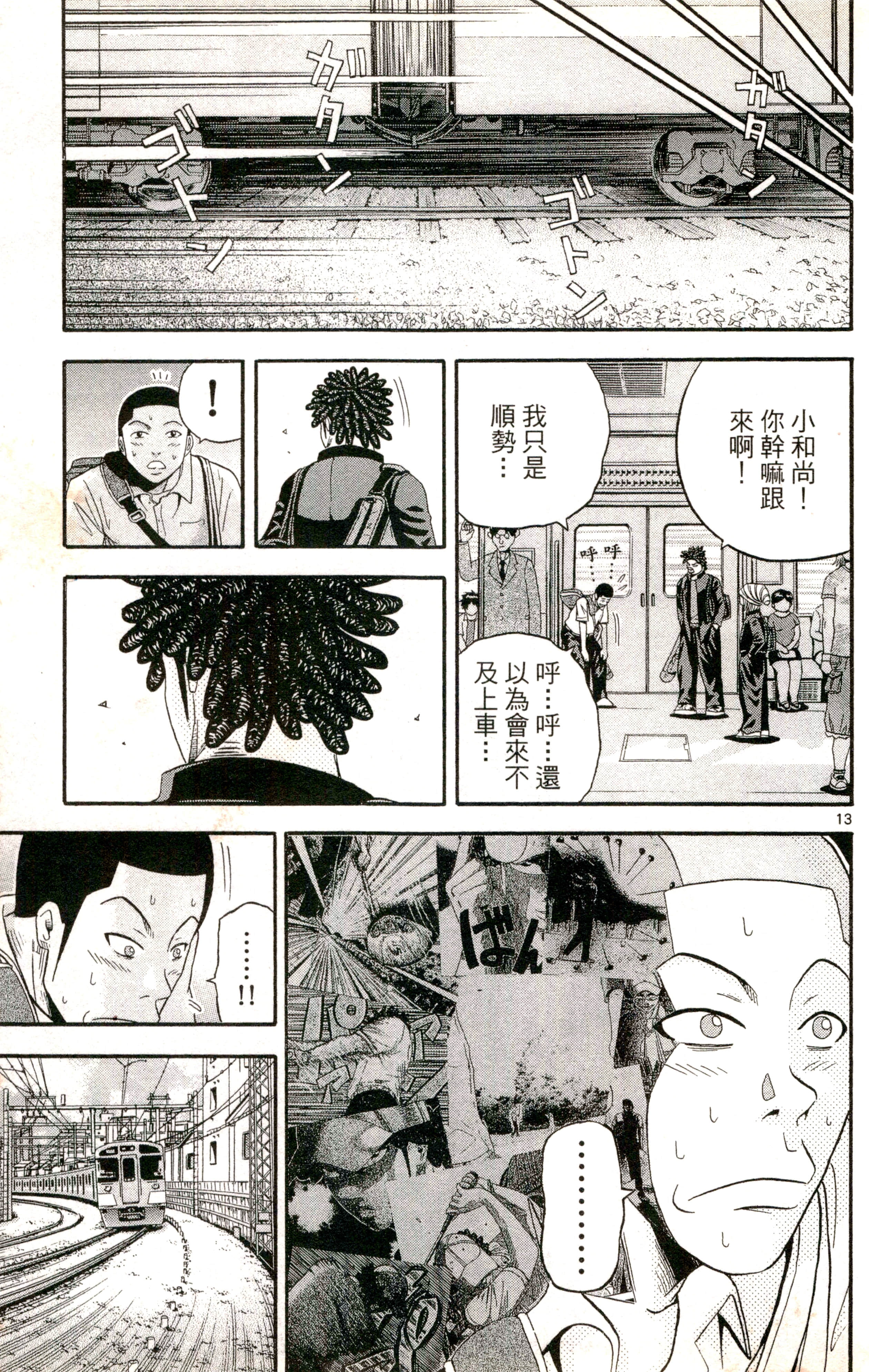 Page 128