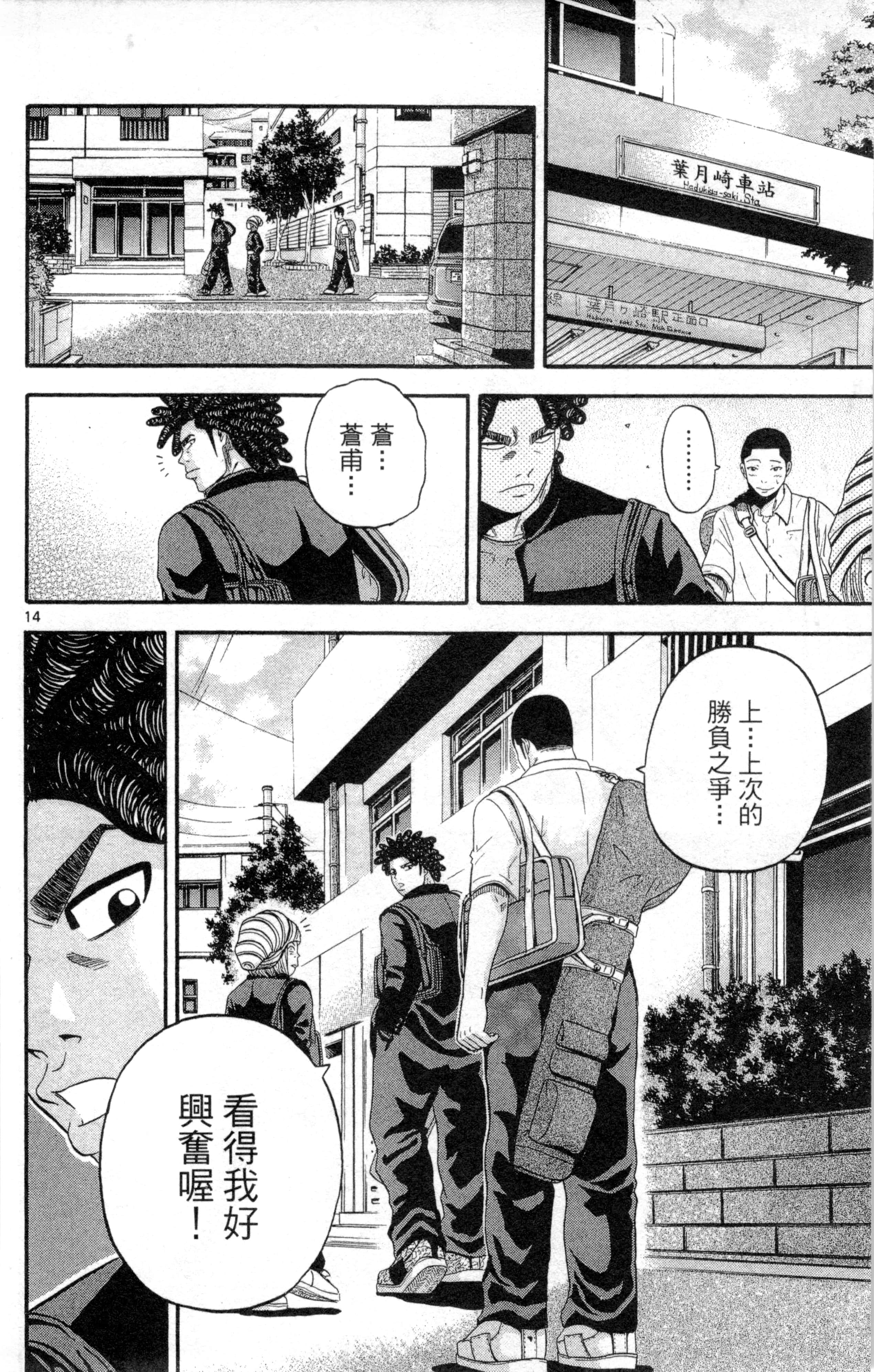 Page 129