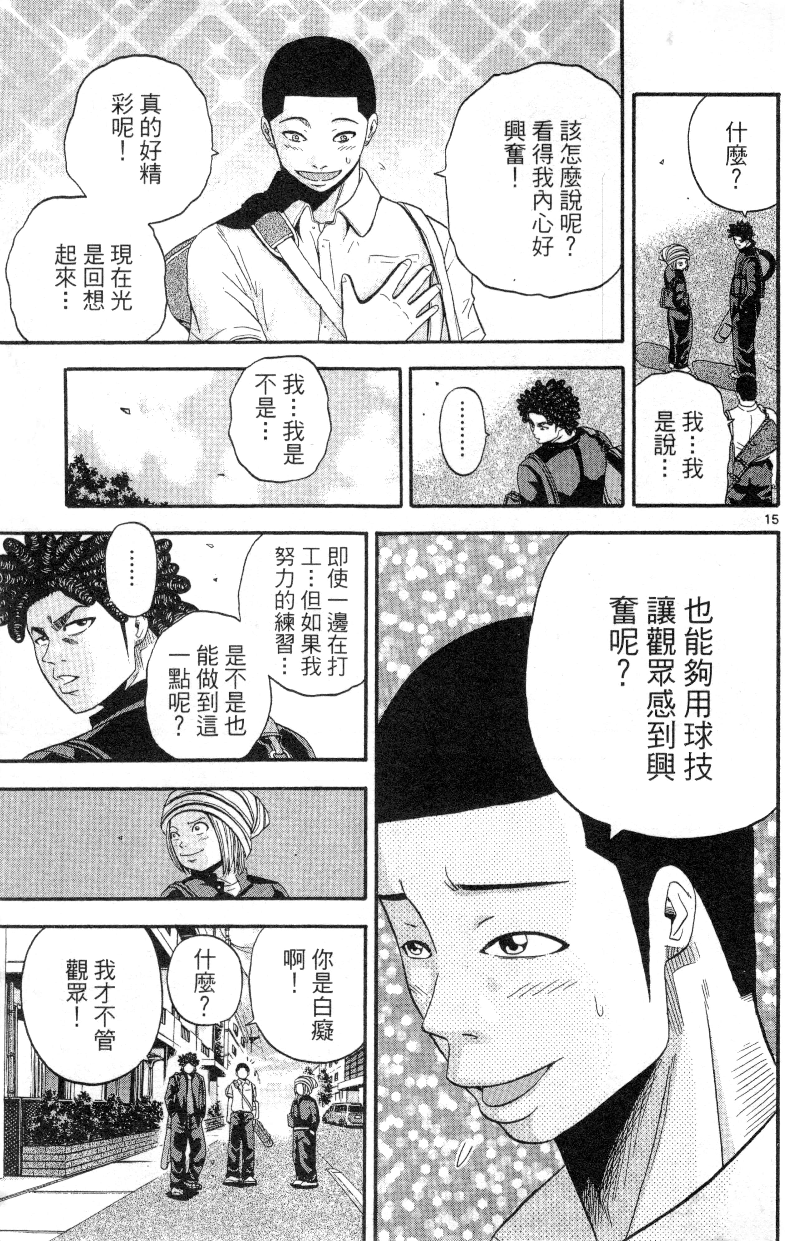 Page 130