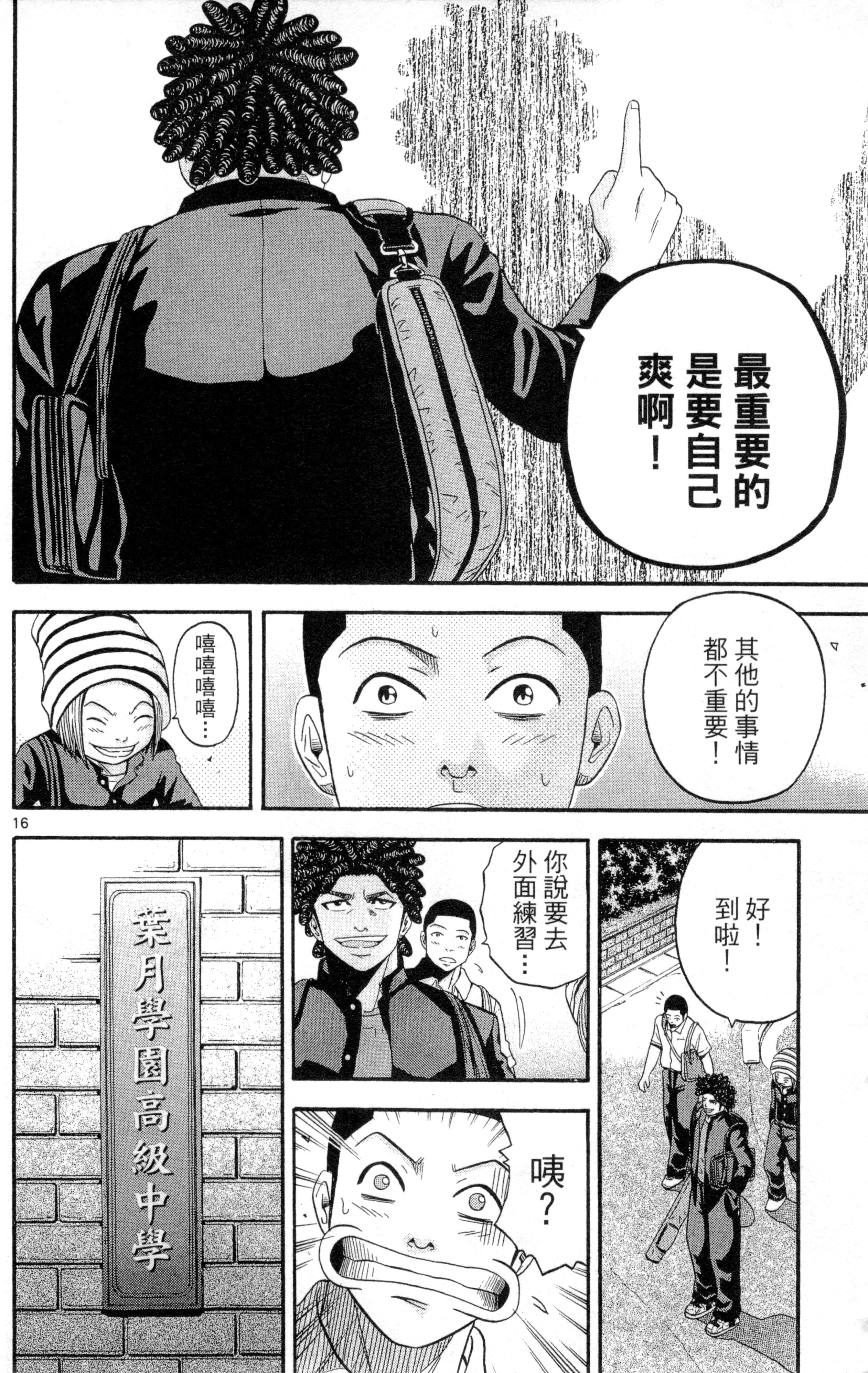 Page 131