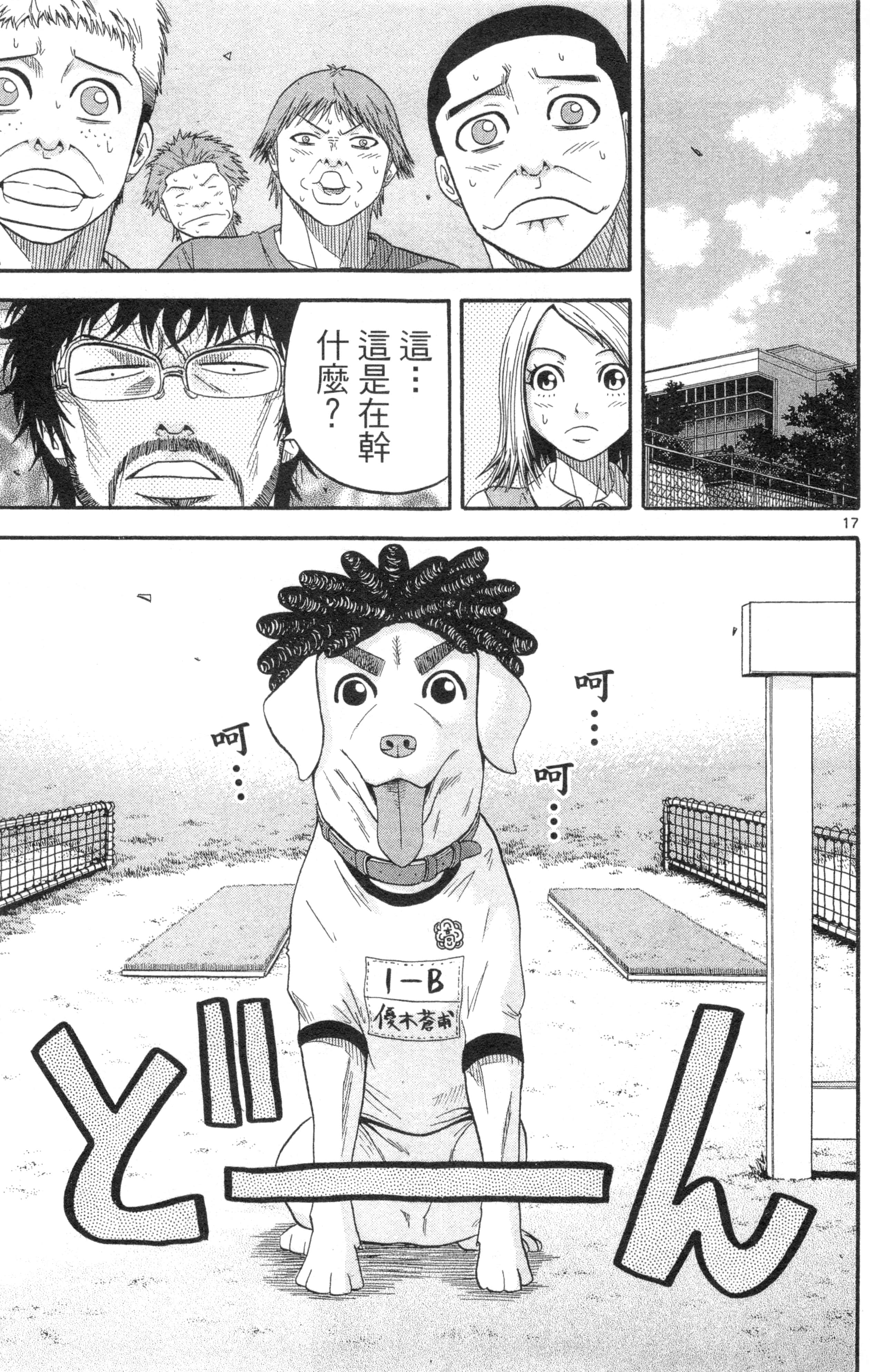 Page 132