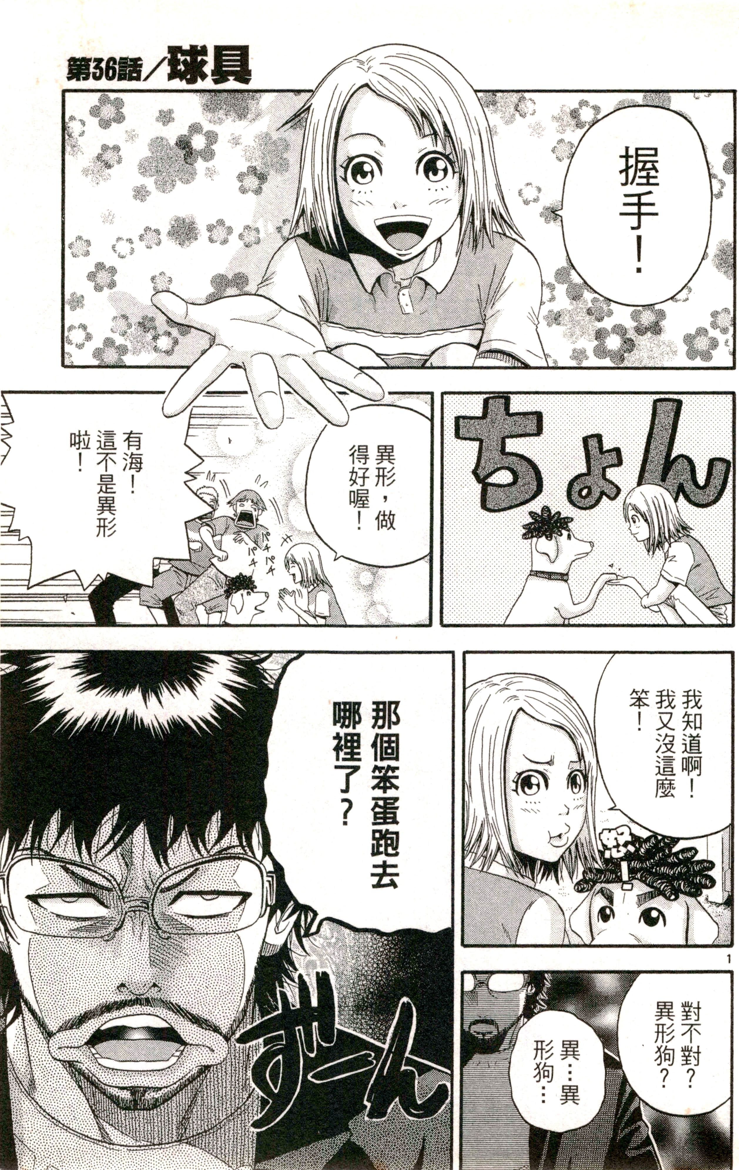 Page 134