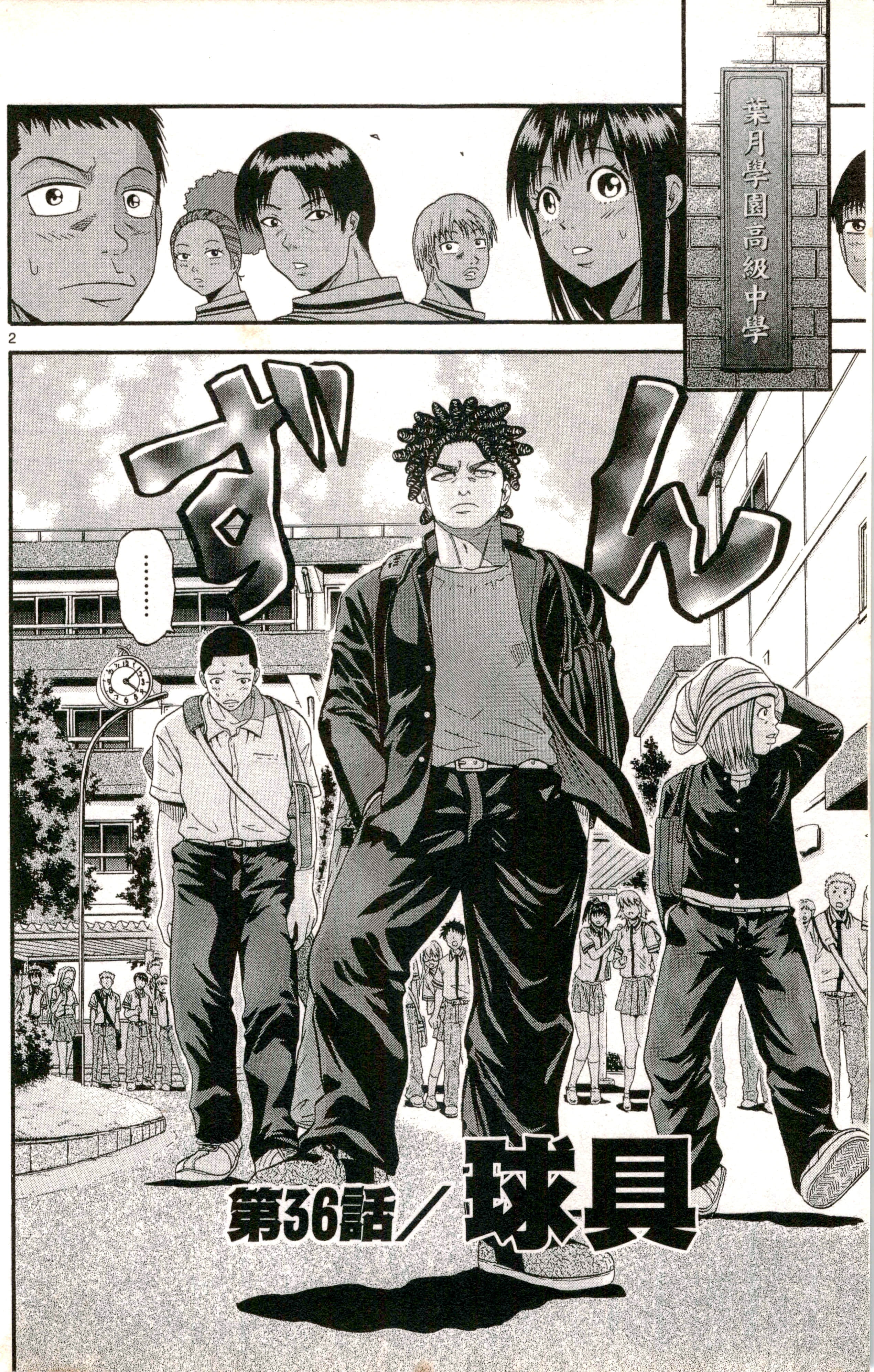 Page 135