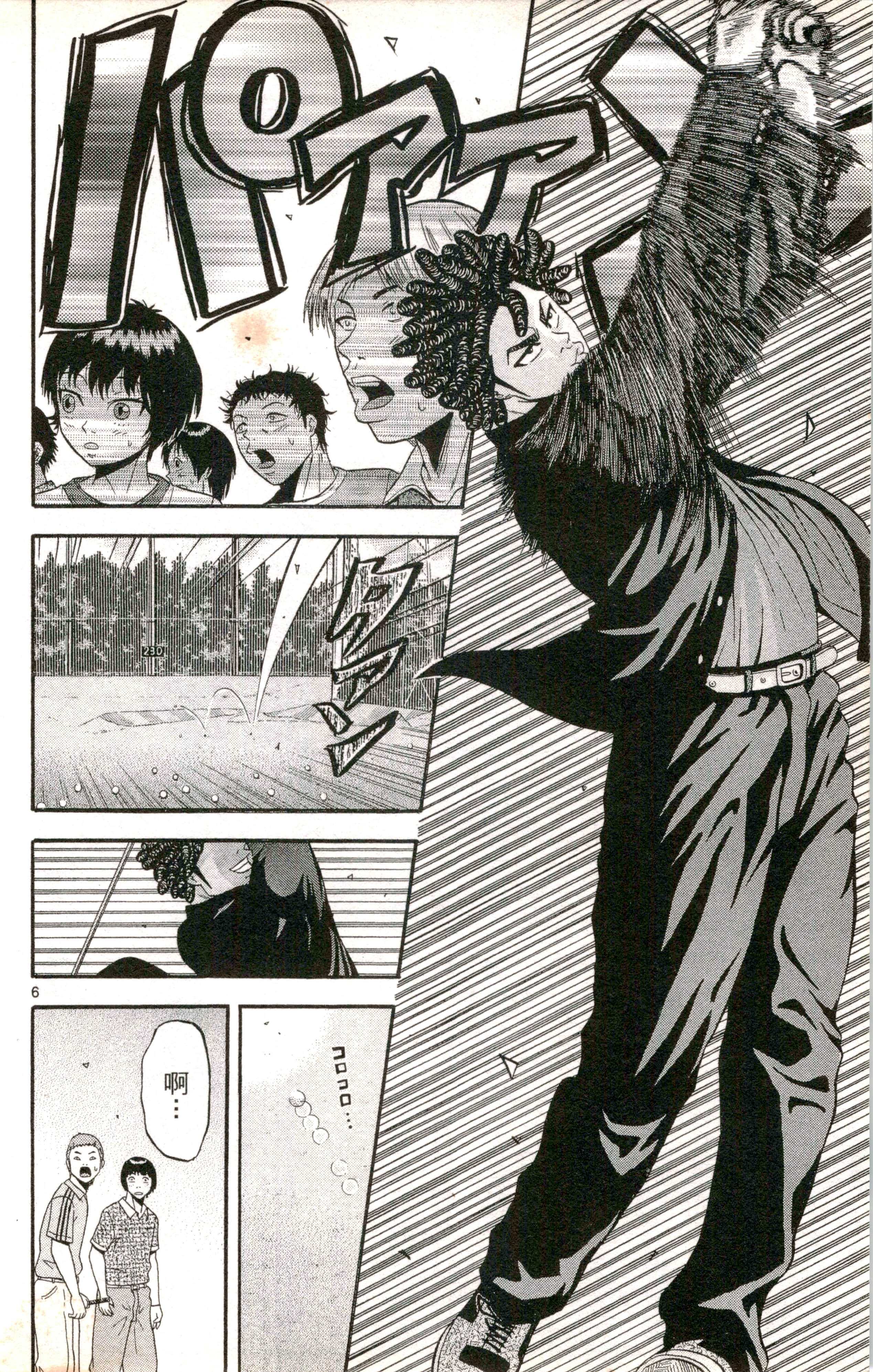 Page 139