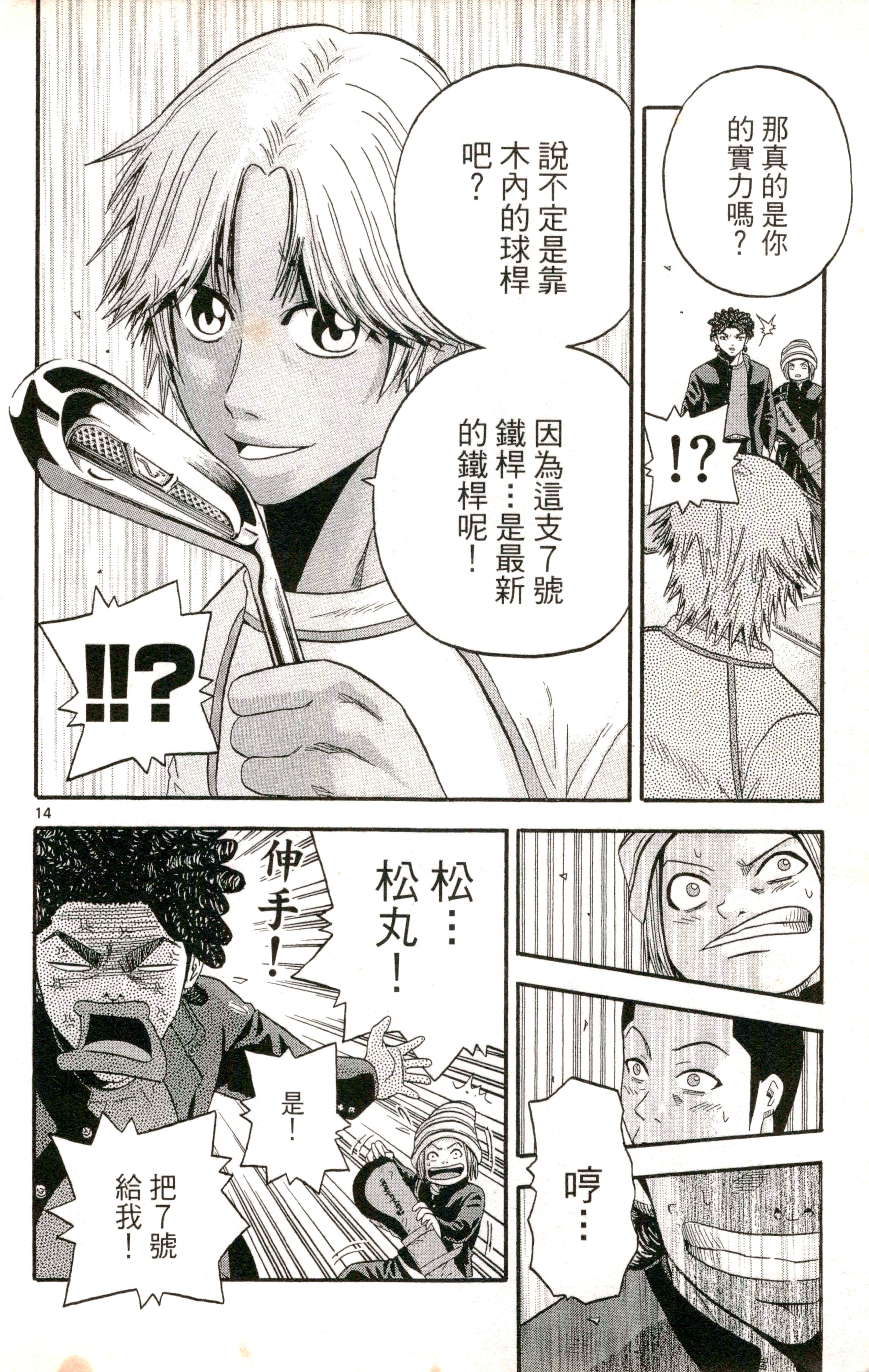 Page 147