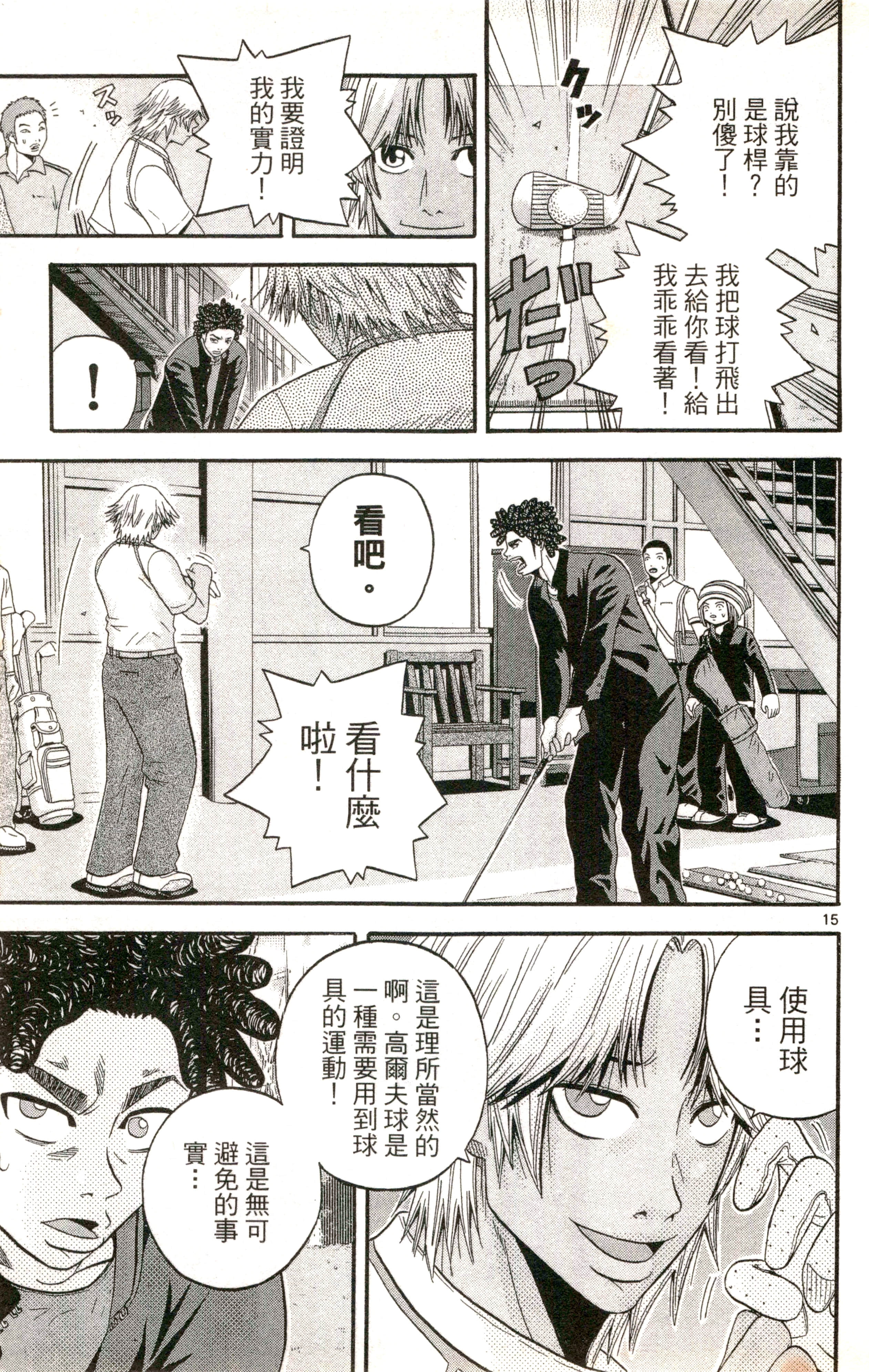 Page 148