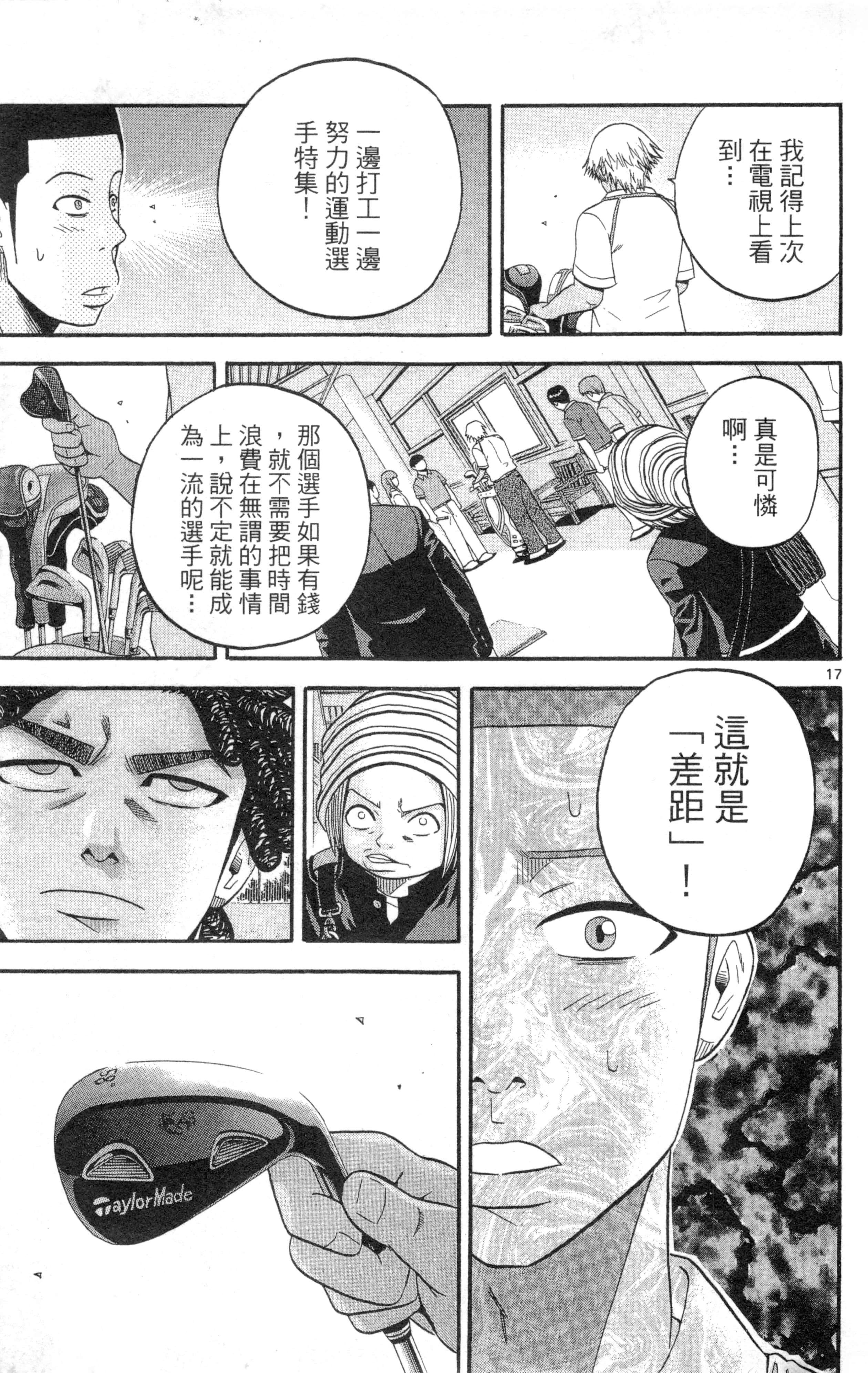 Page 150