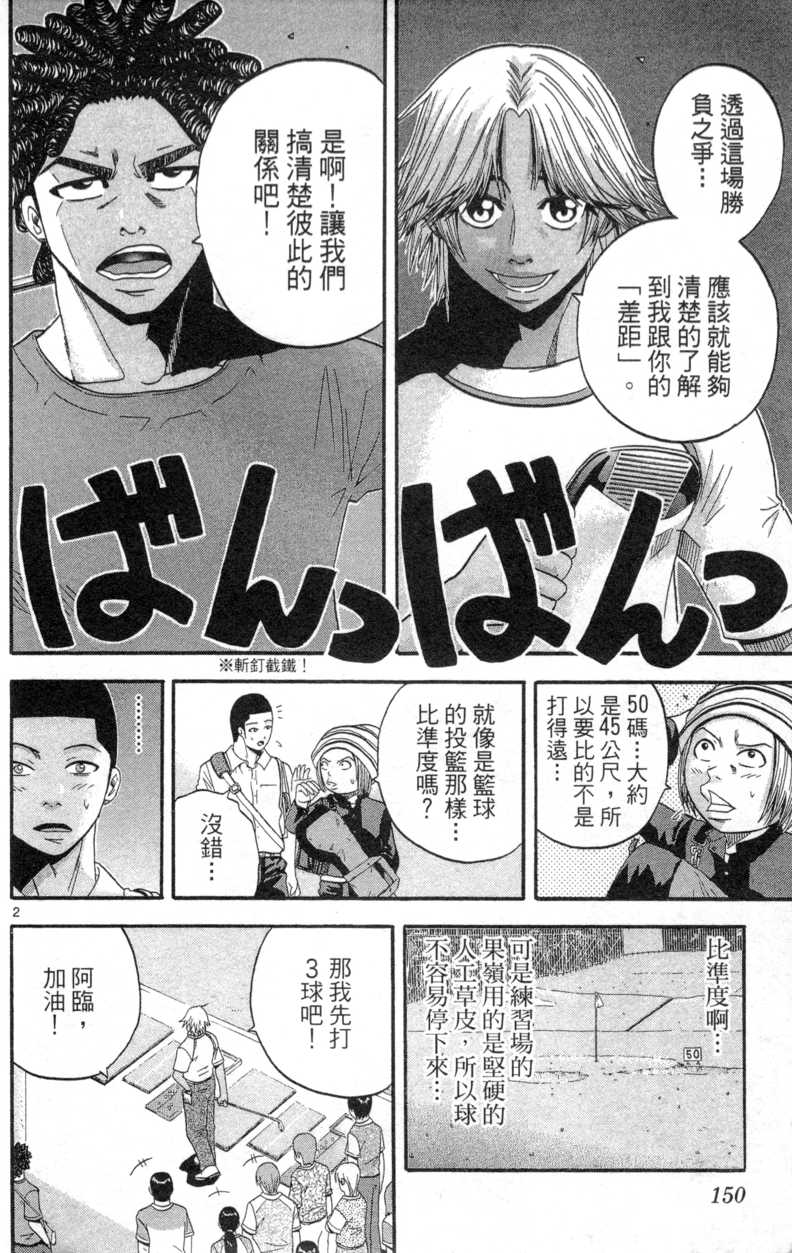 Page 153