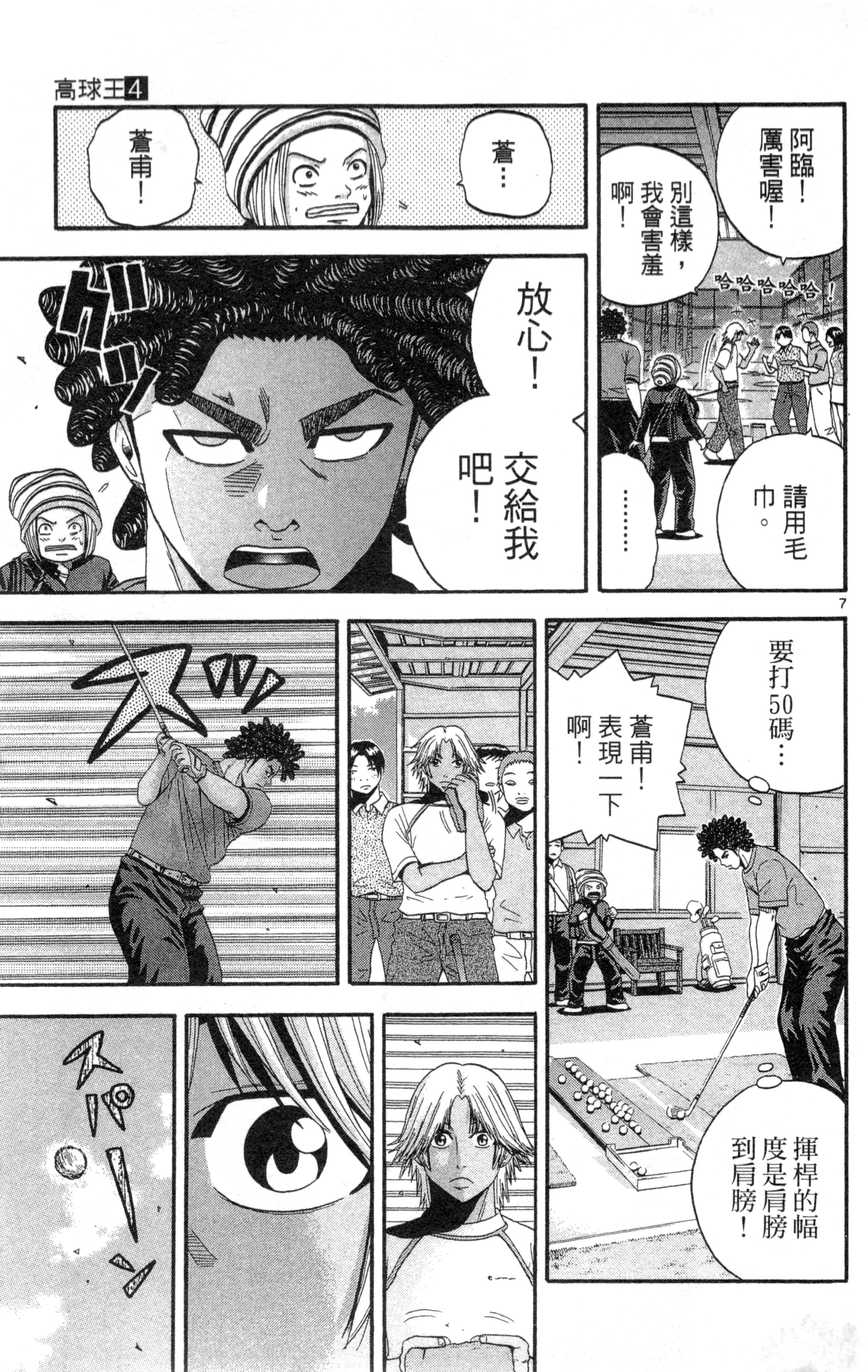 Page 158