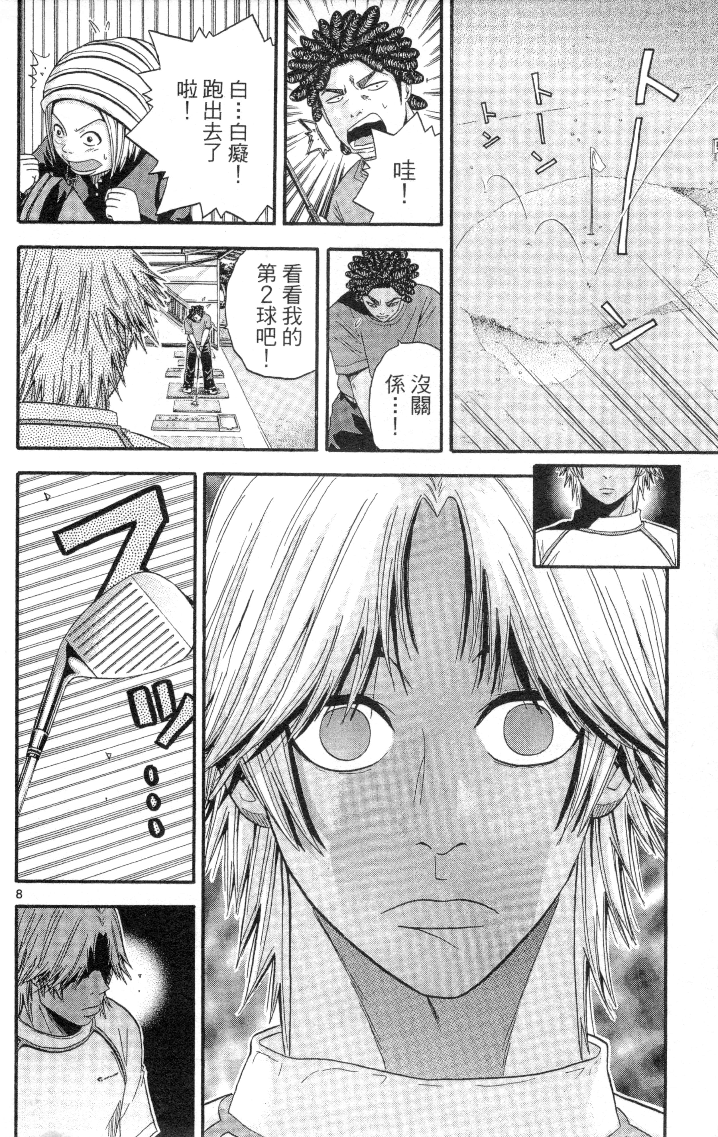 Page 159