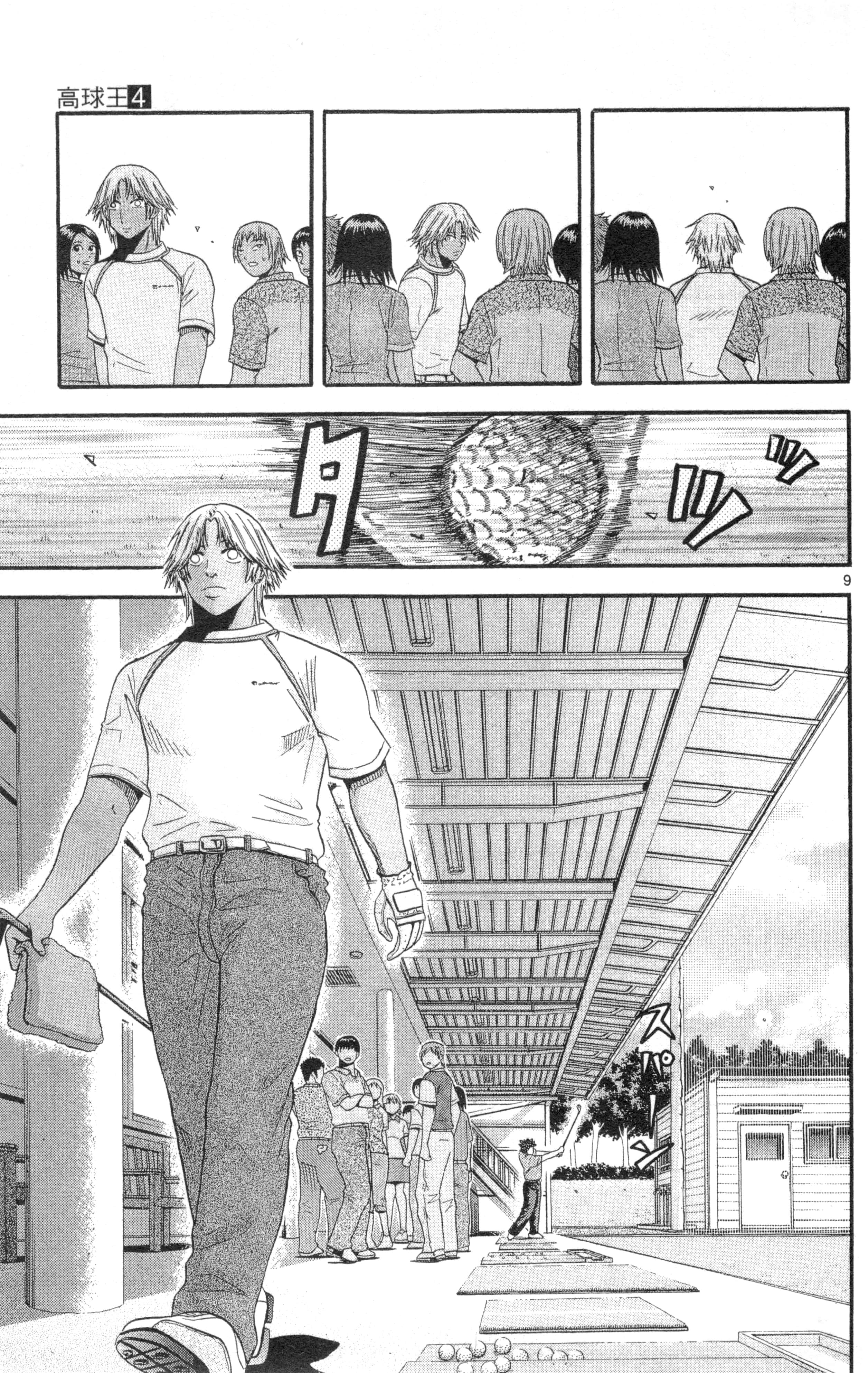 Page 160