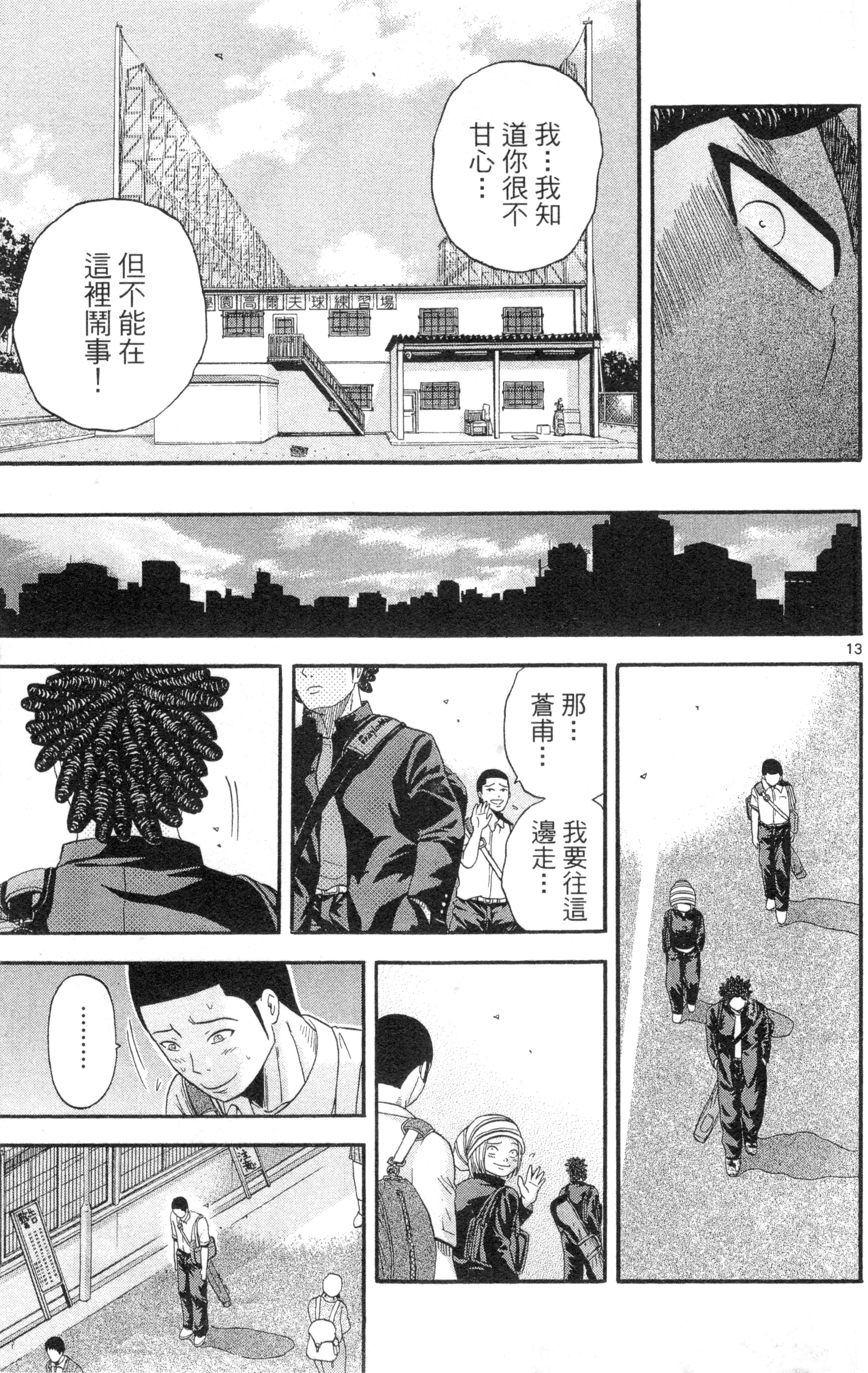 Page 164