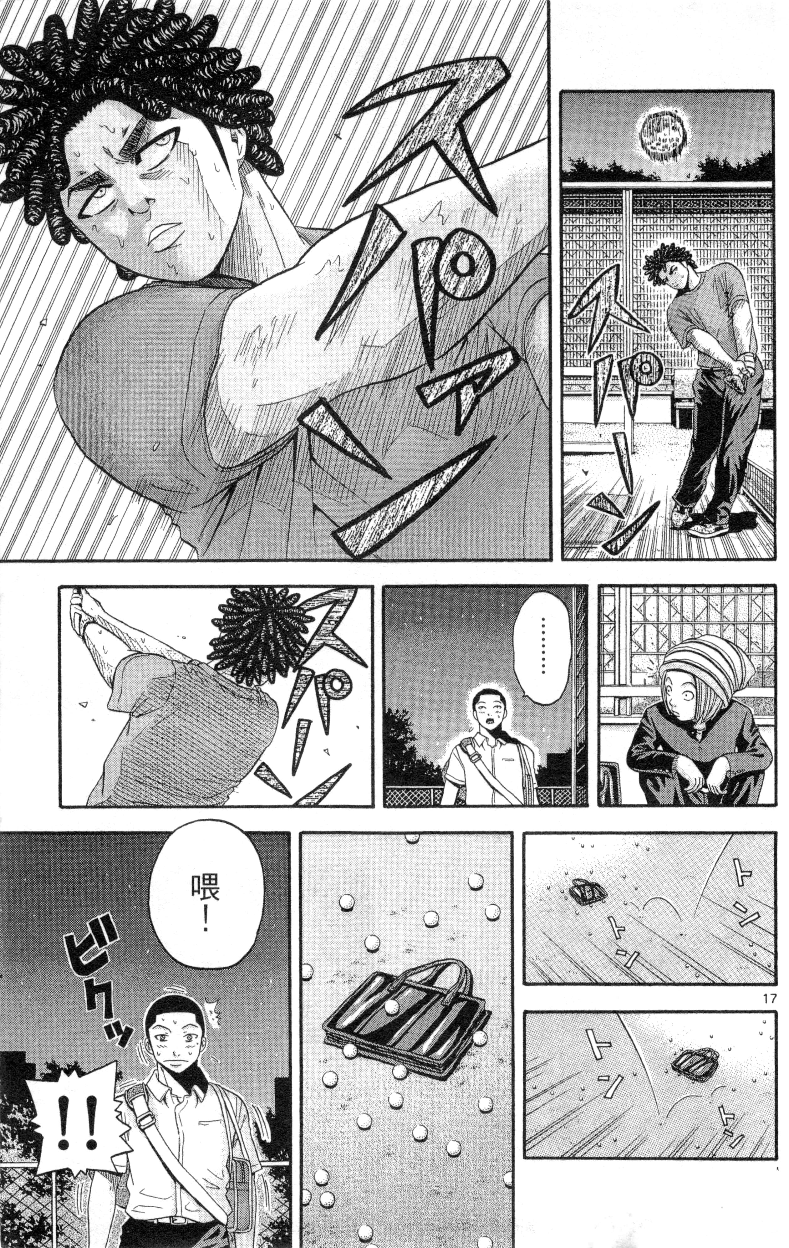 Page 168