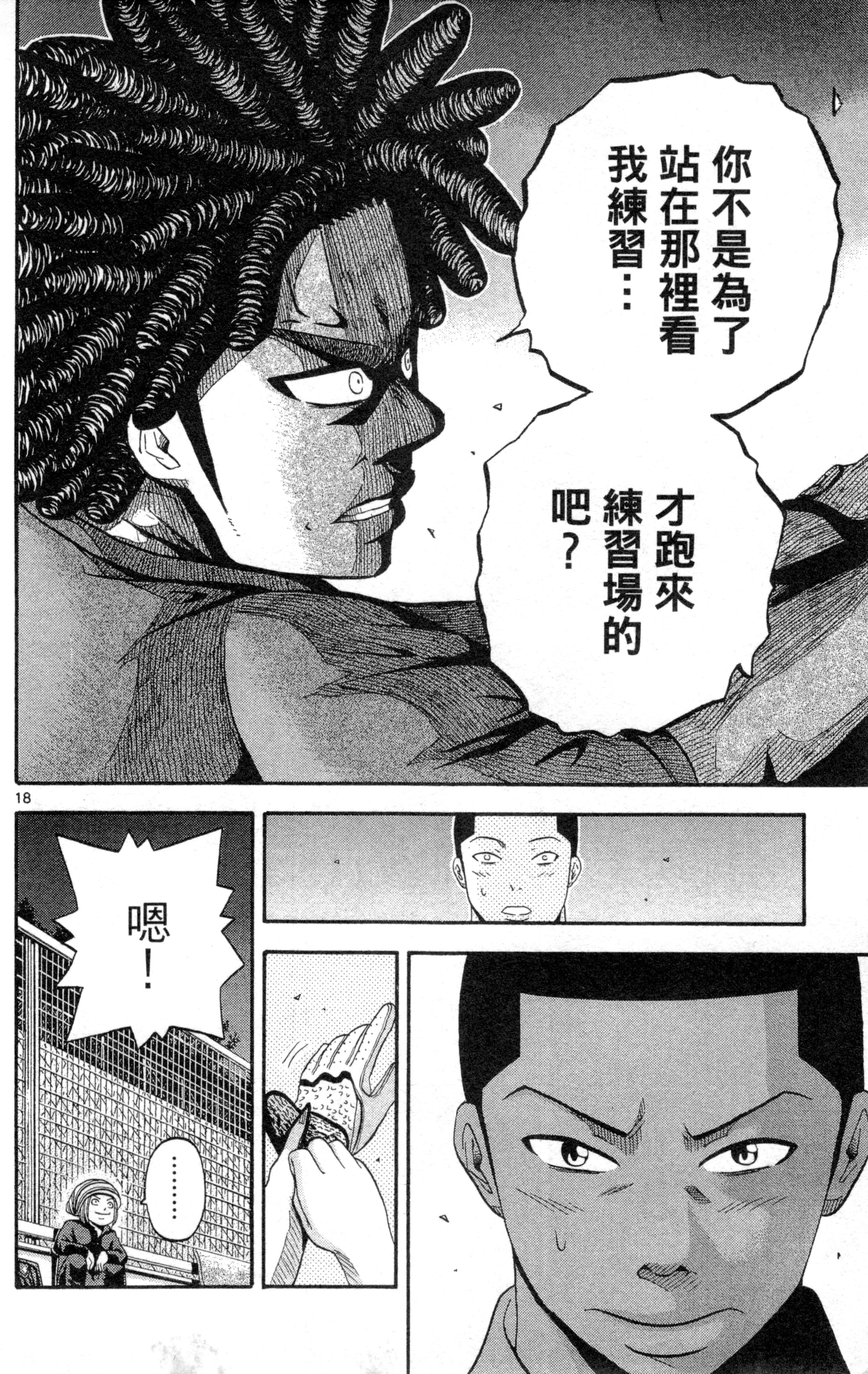Page 169