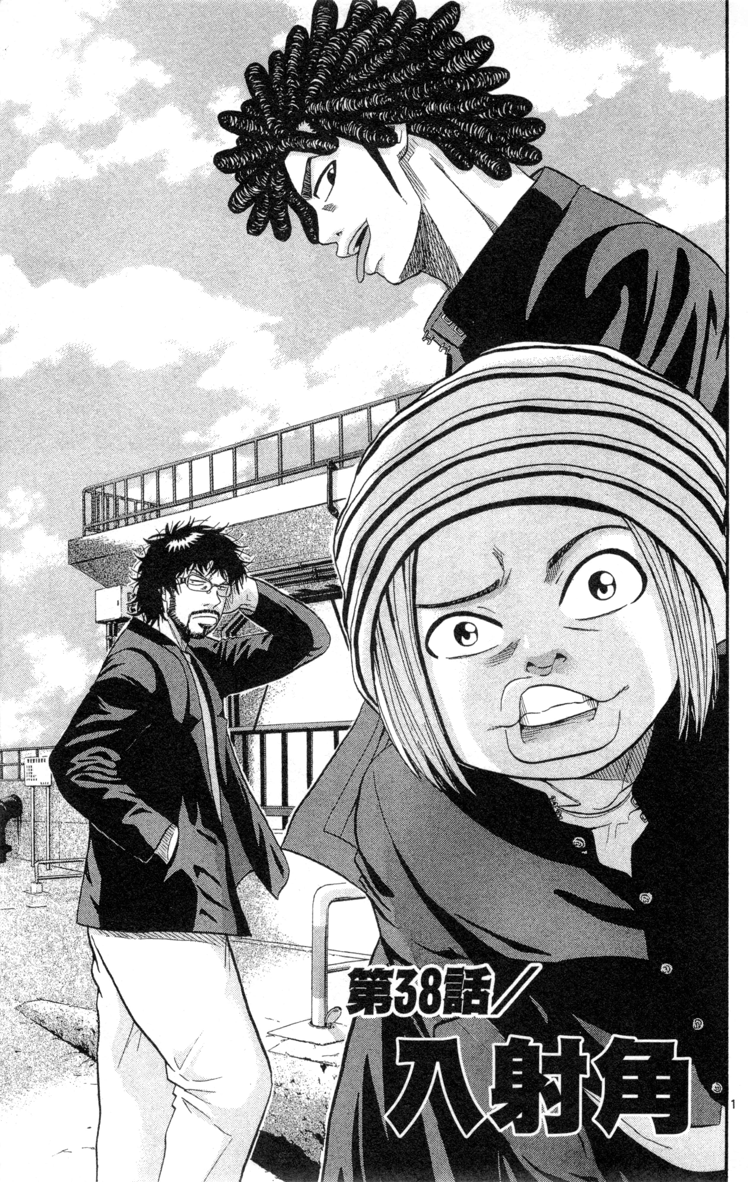 Page 170