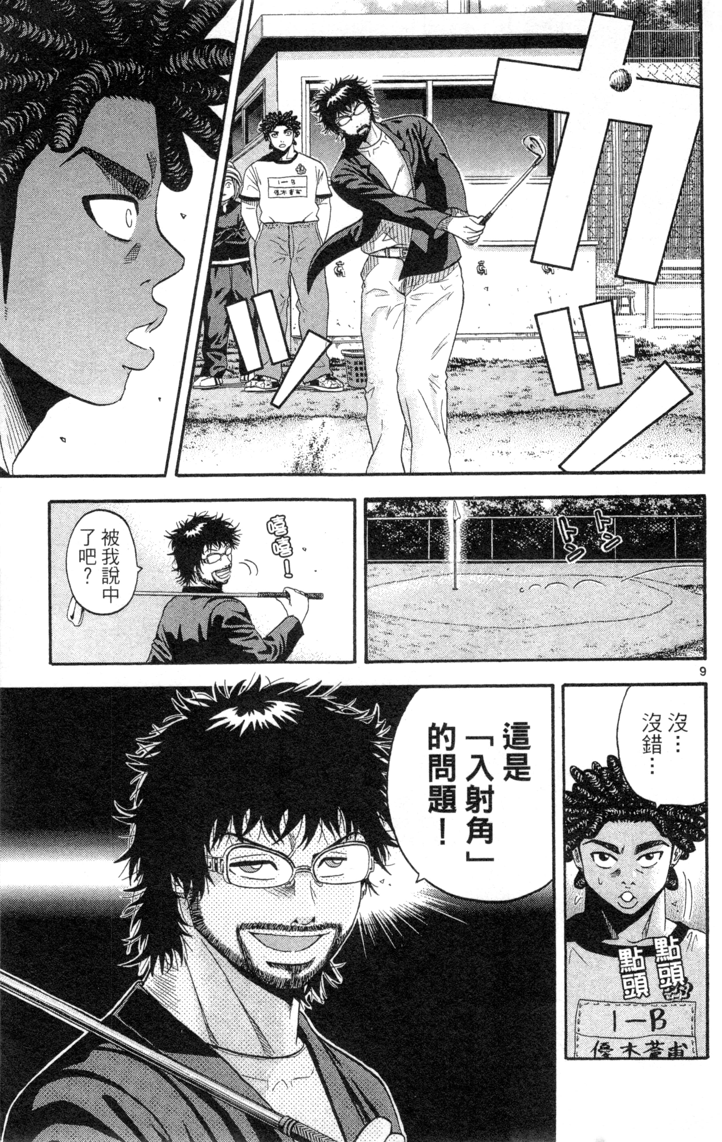 Page 178