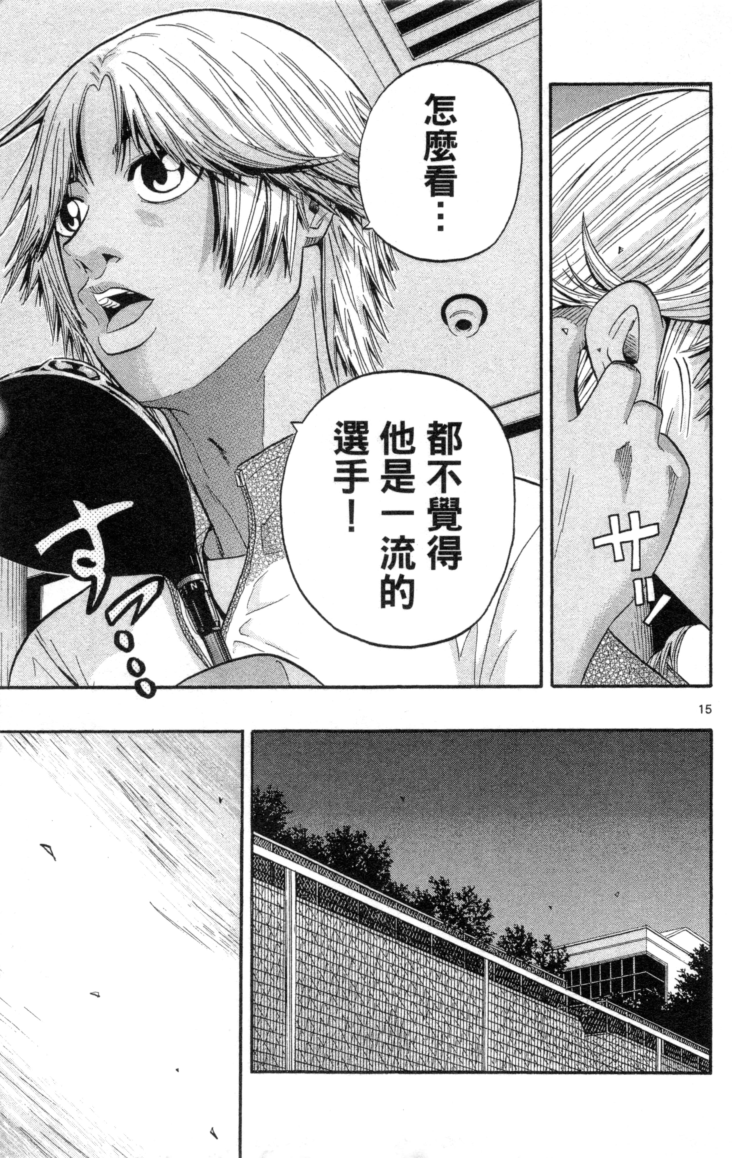 Page 184