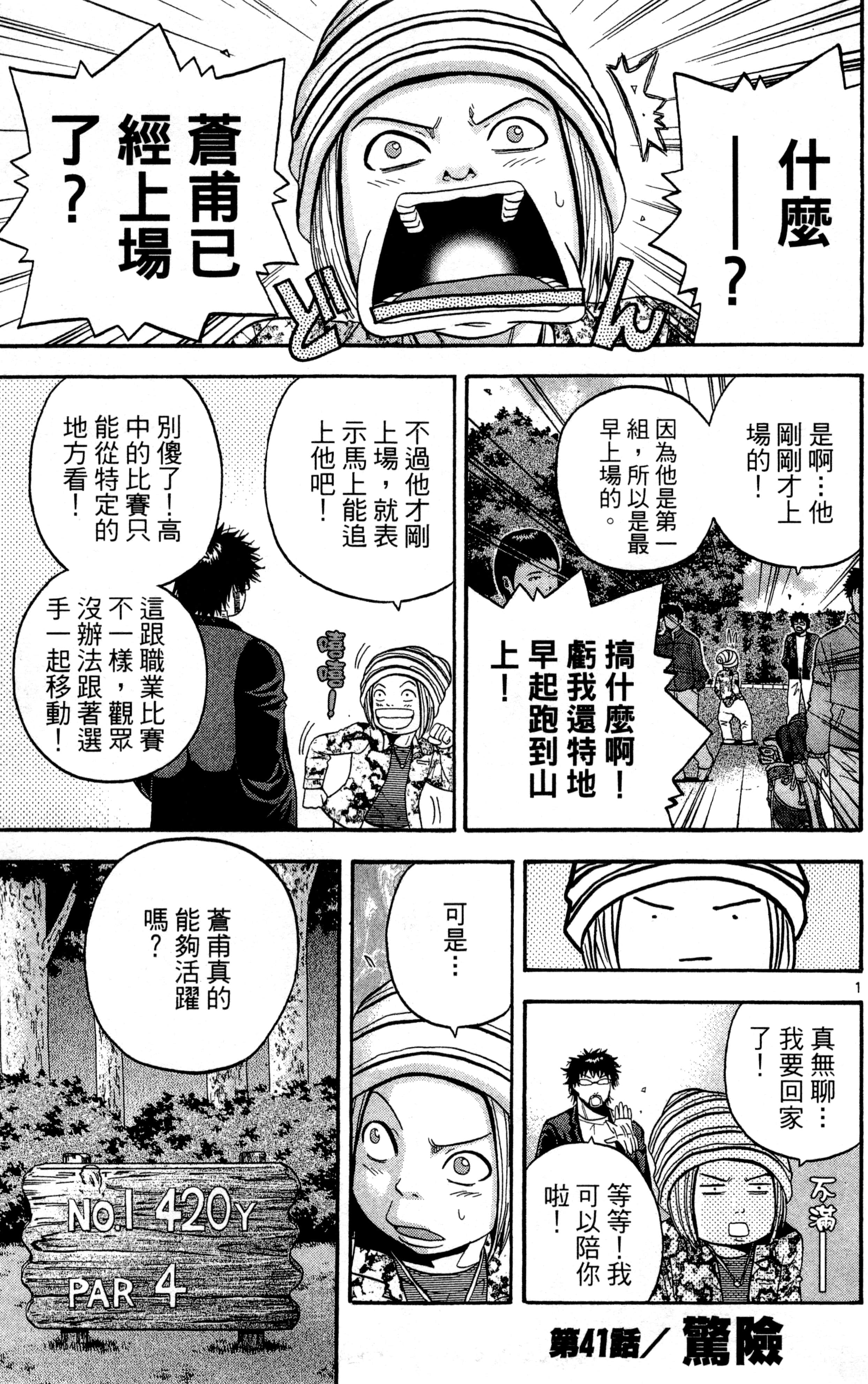 Page 46