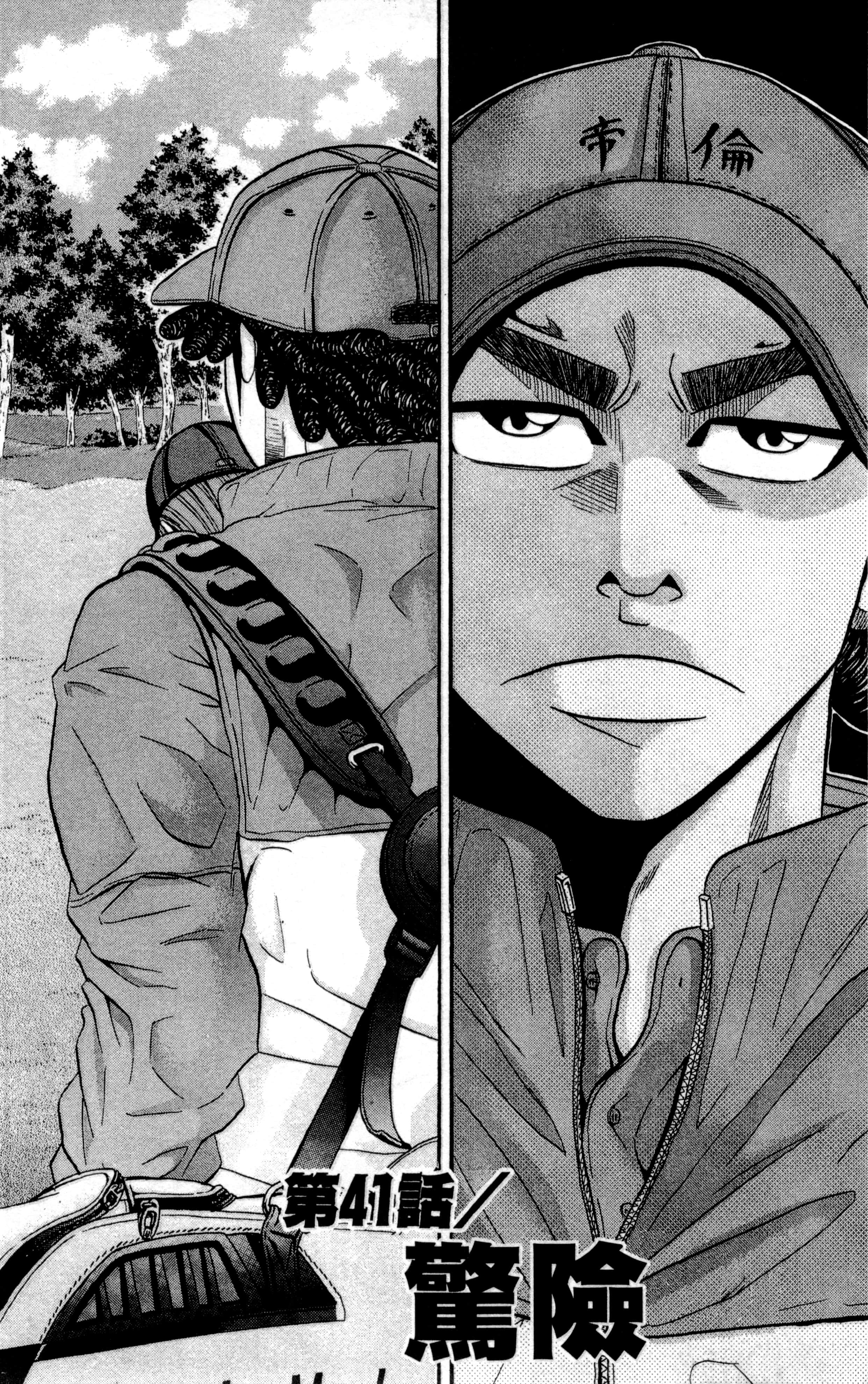 Page 47