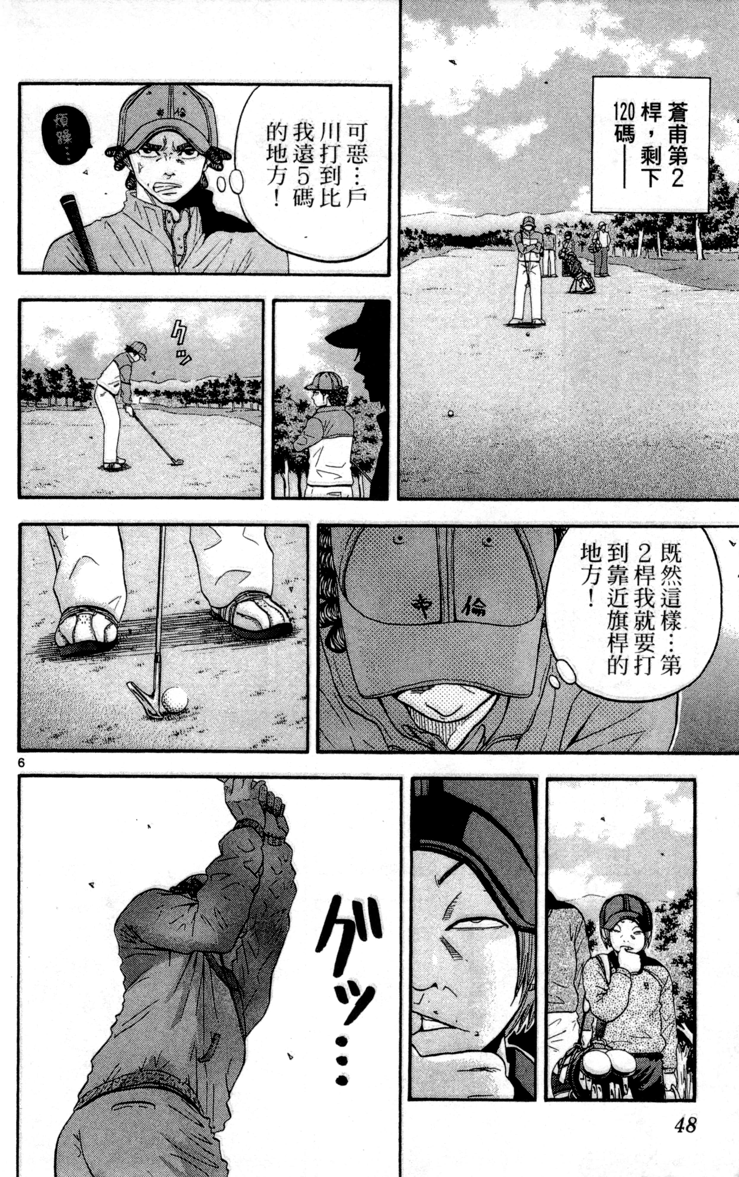 Page 51