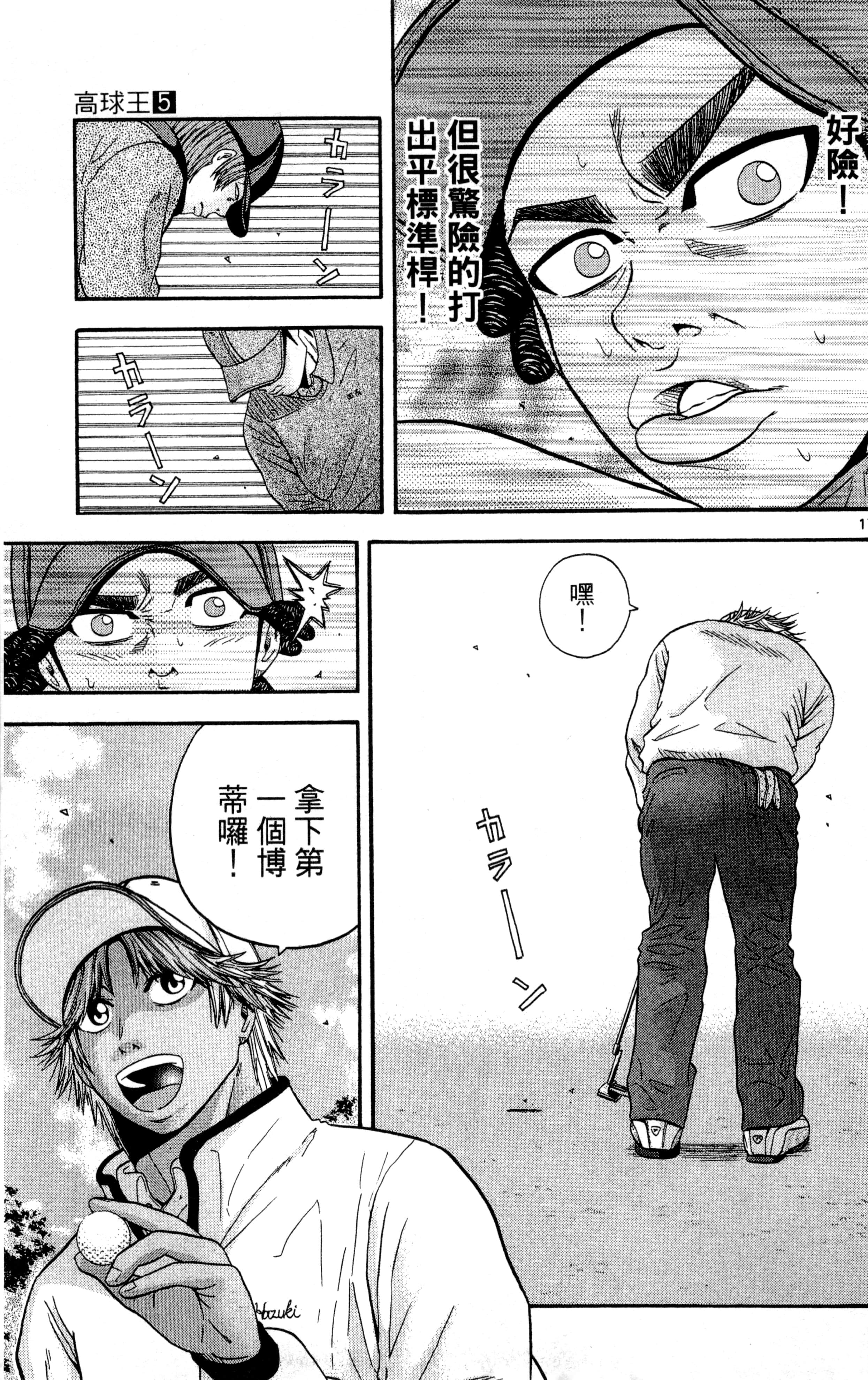 Page 62