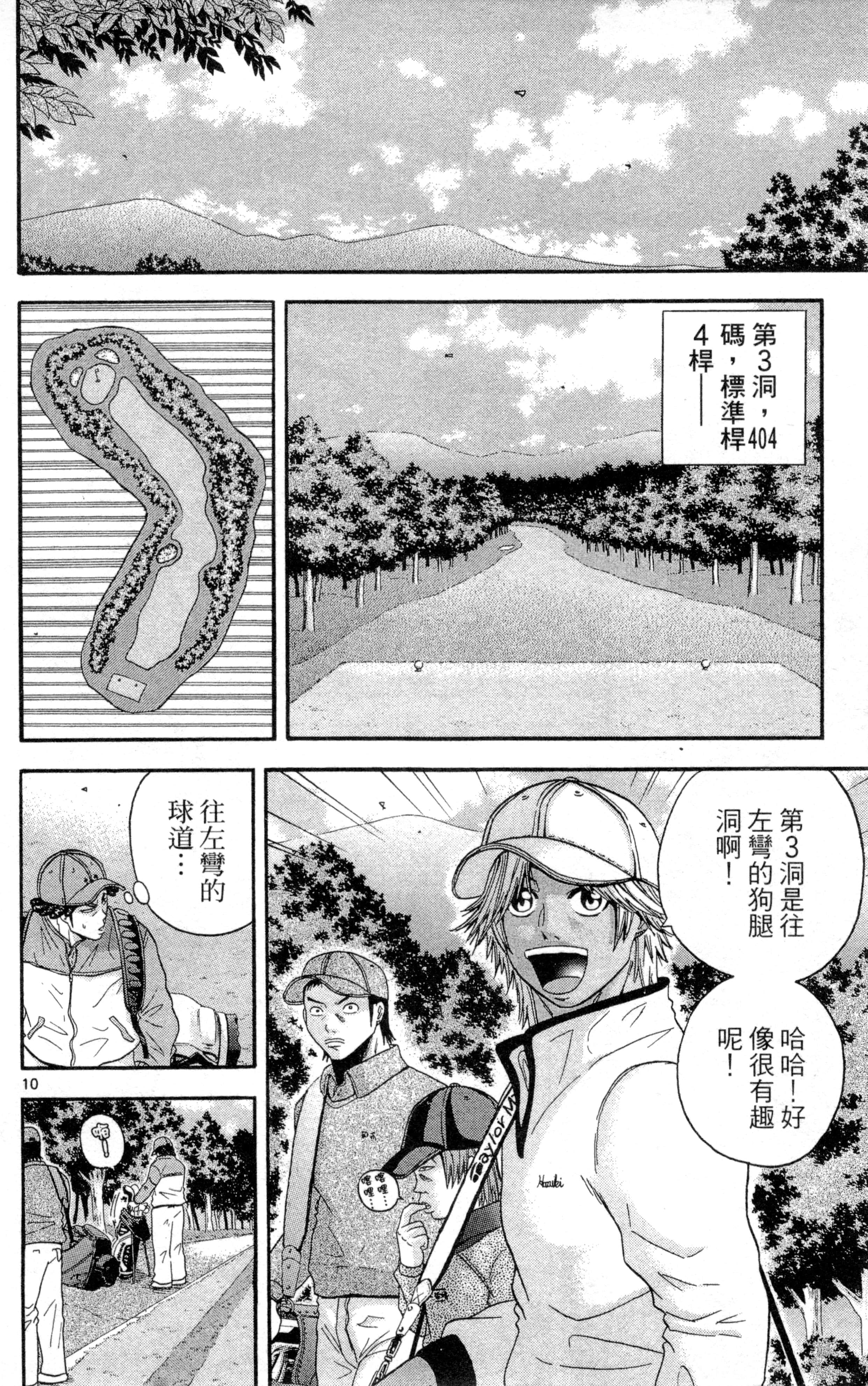 Page 73