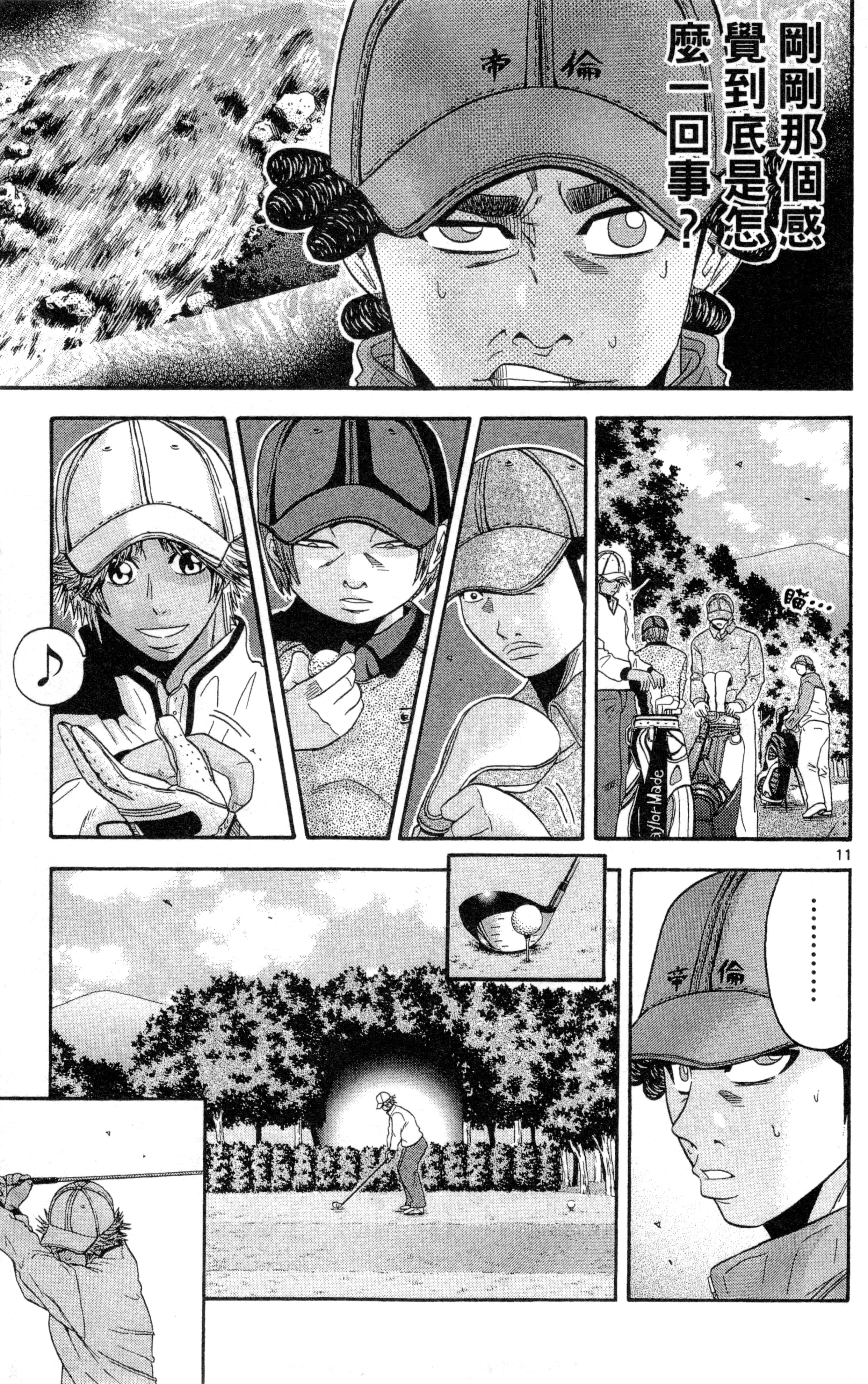 Page 74