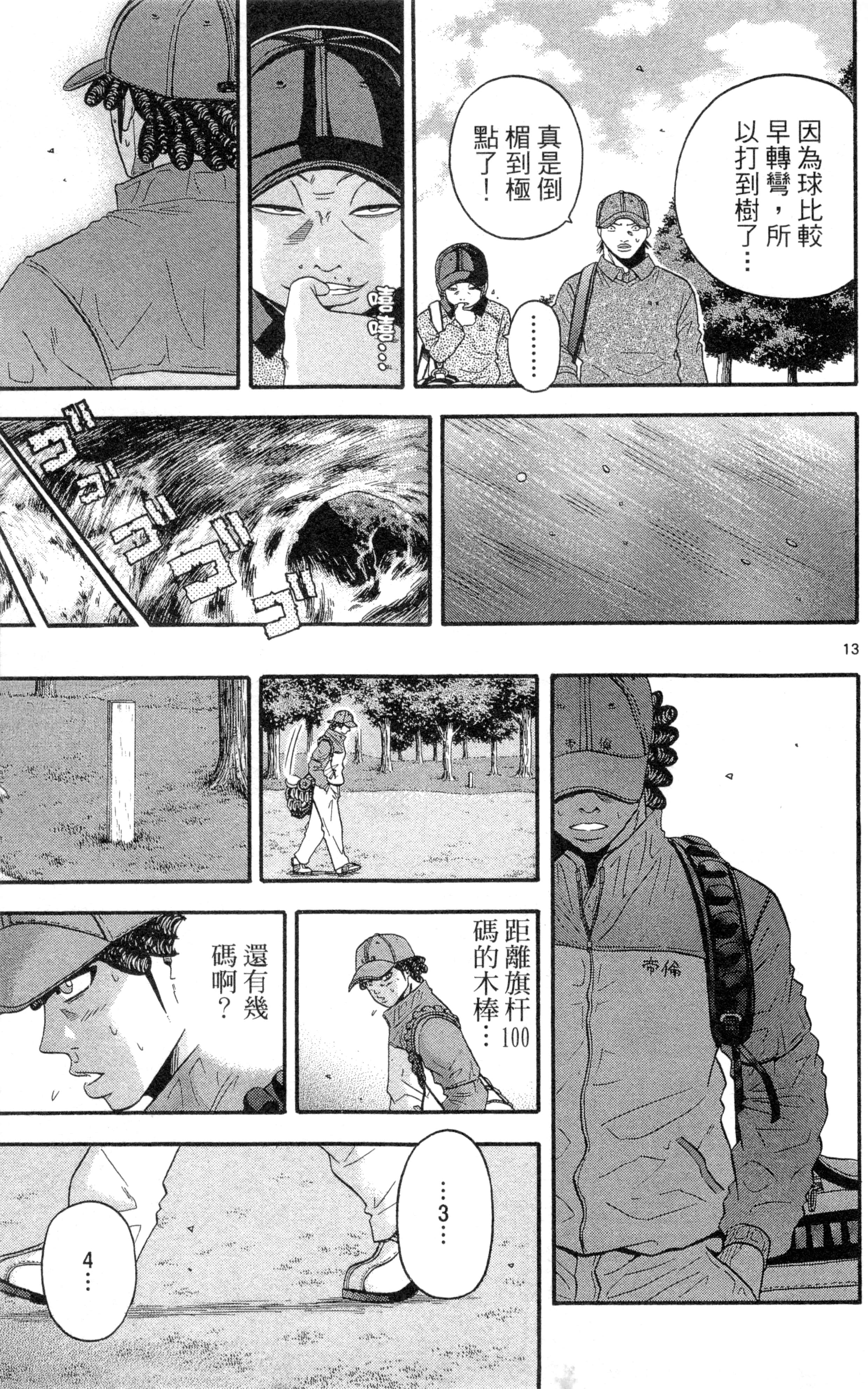 Page 94