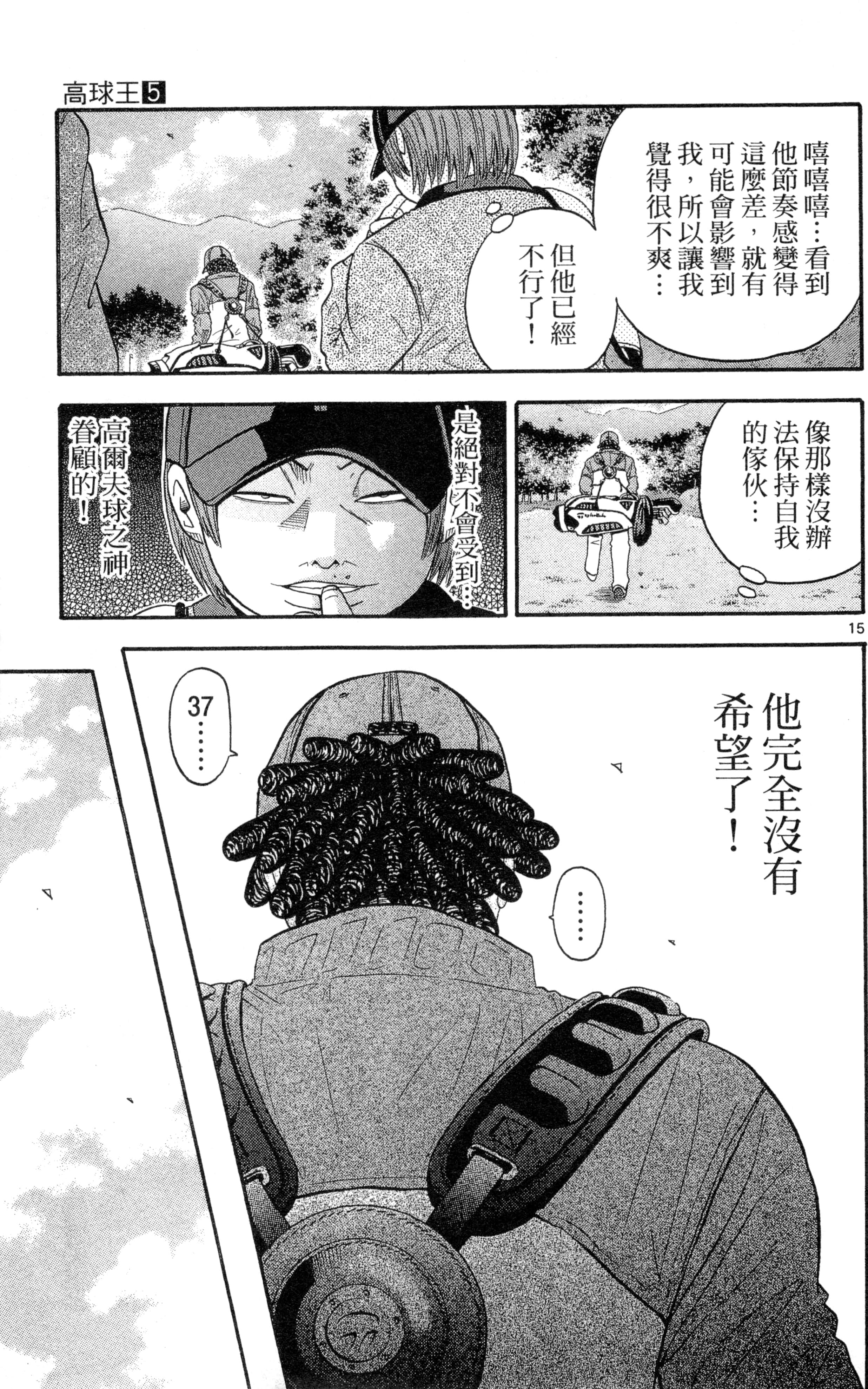 Page 96