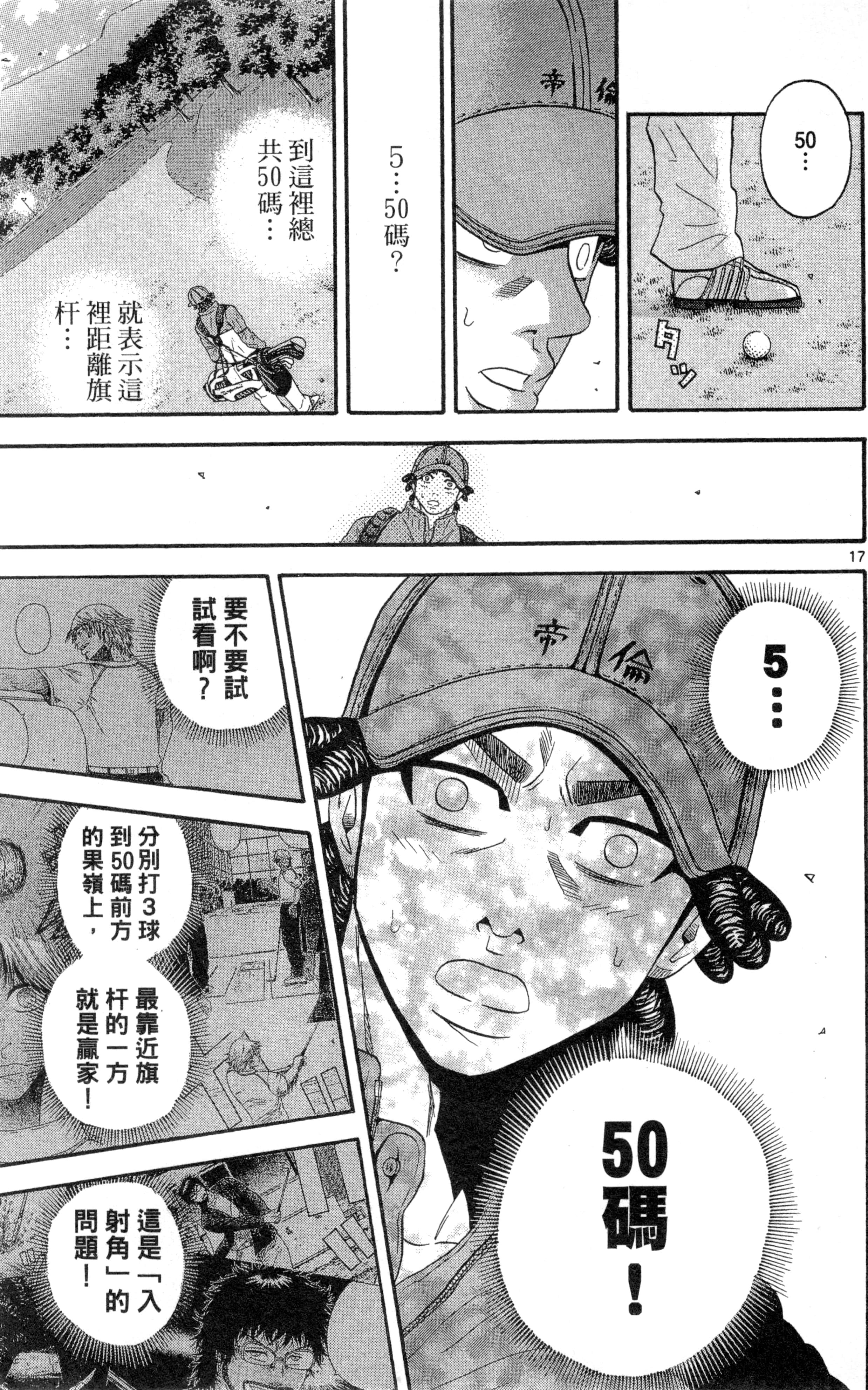 Page 98