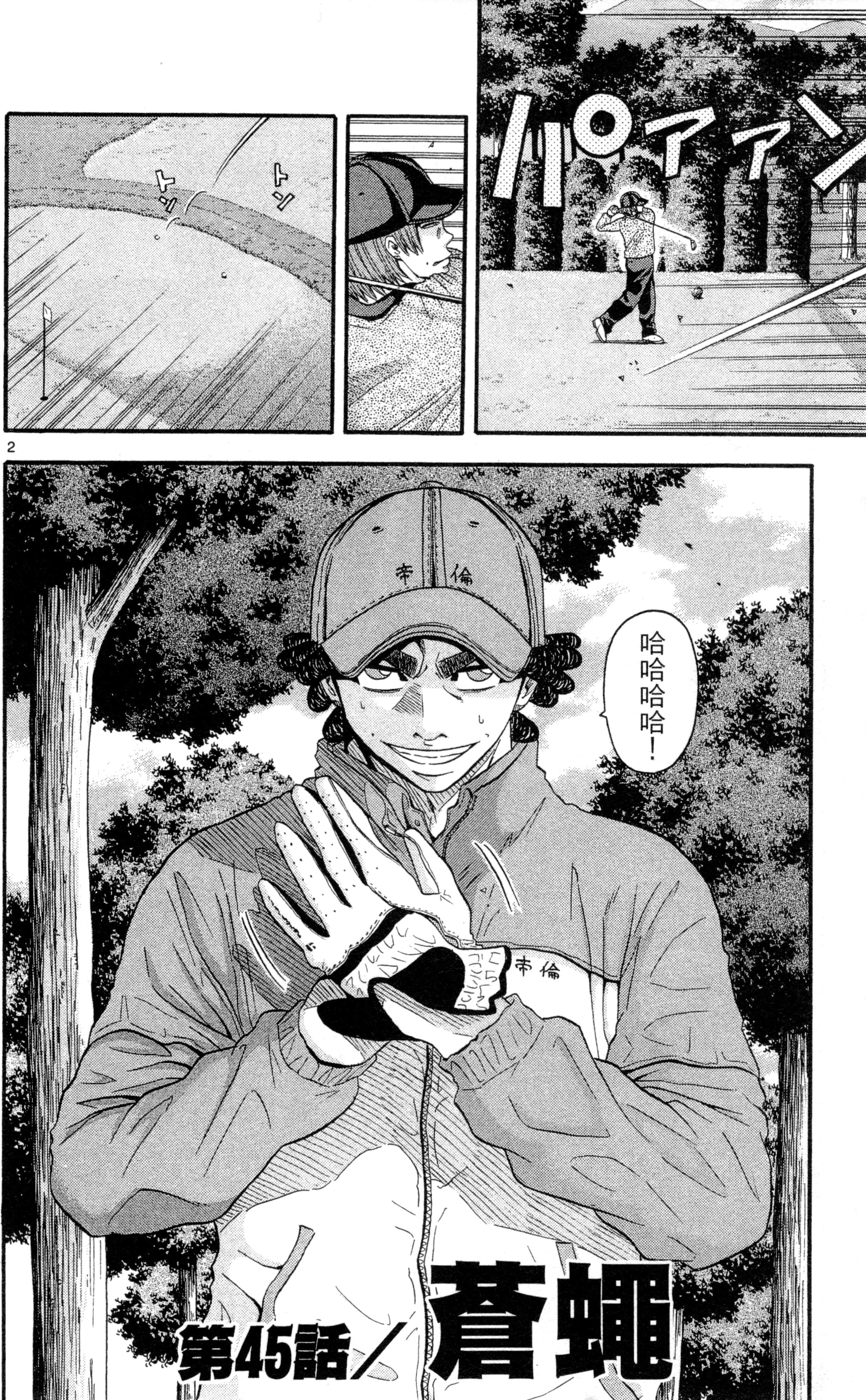 Page 119
