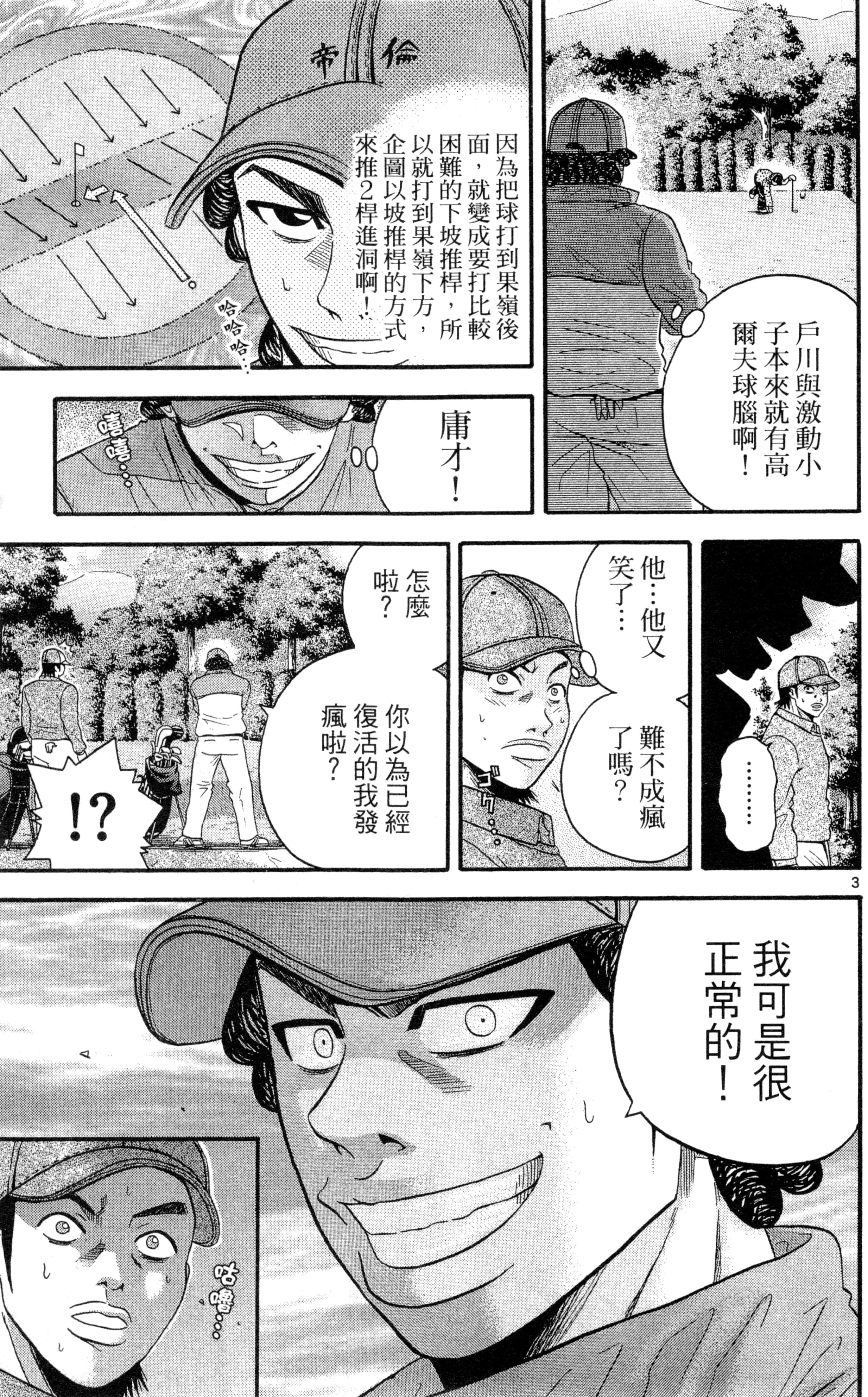 Page 120