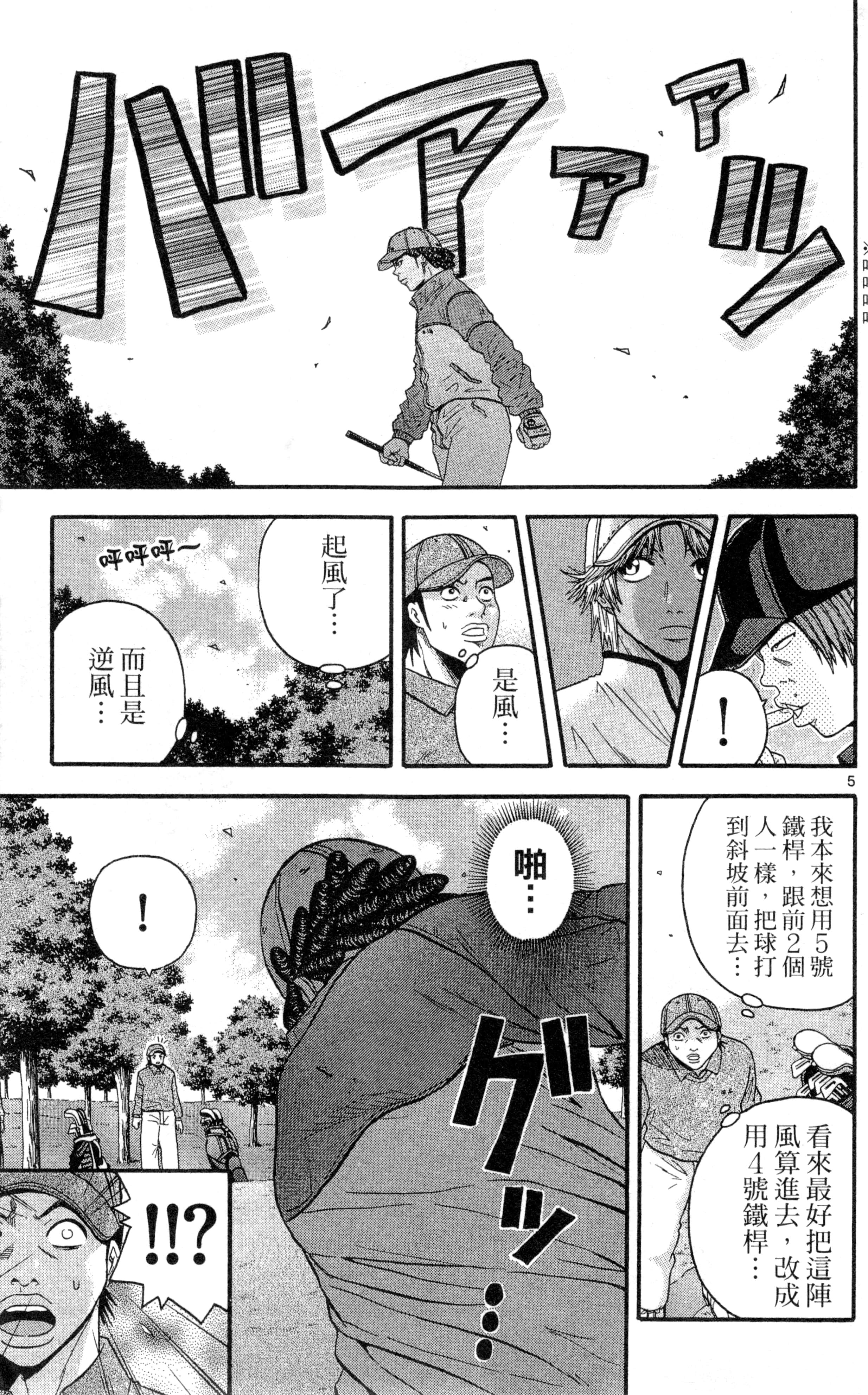 Page 122