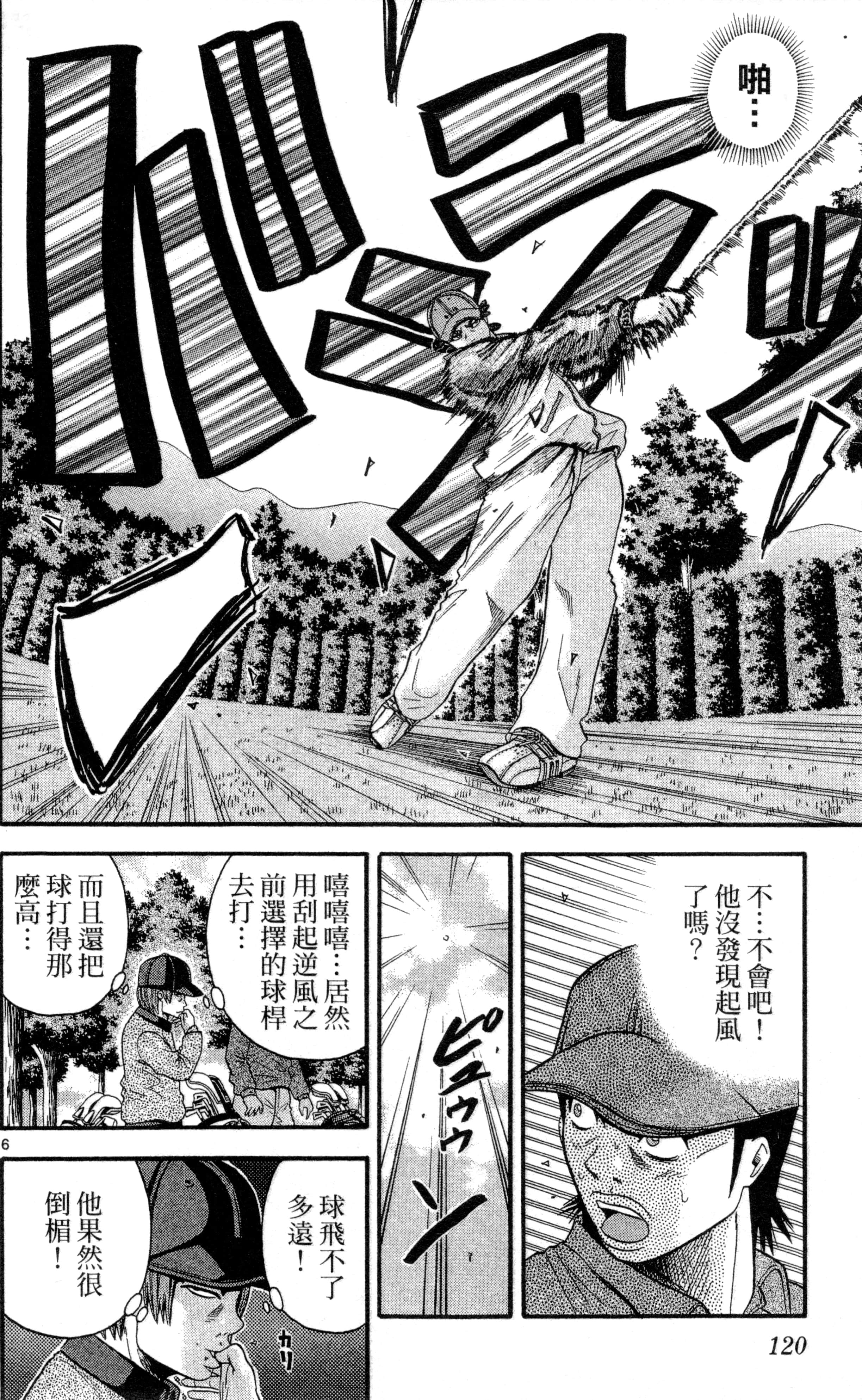 Page 123