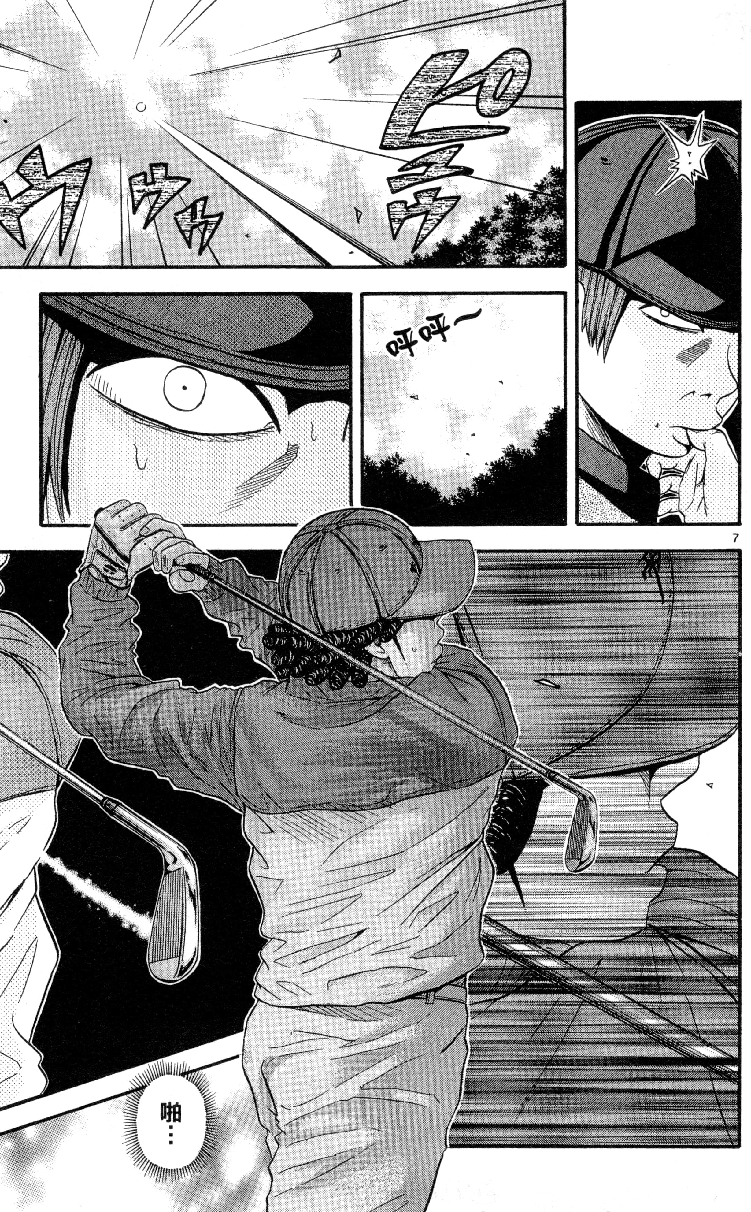 Page 124