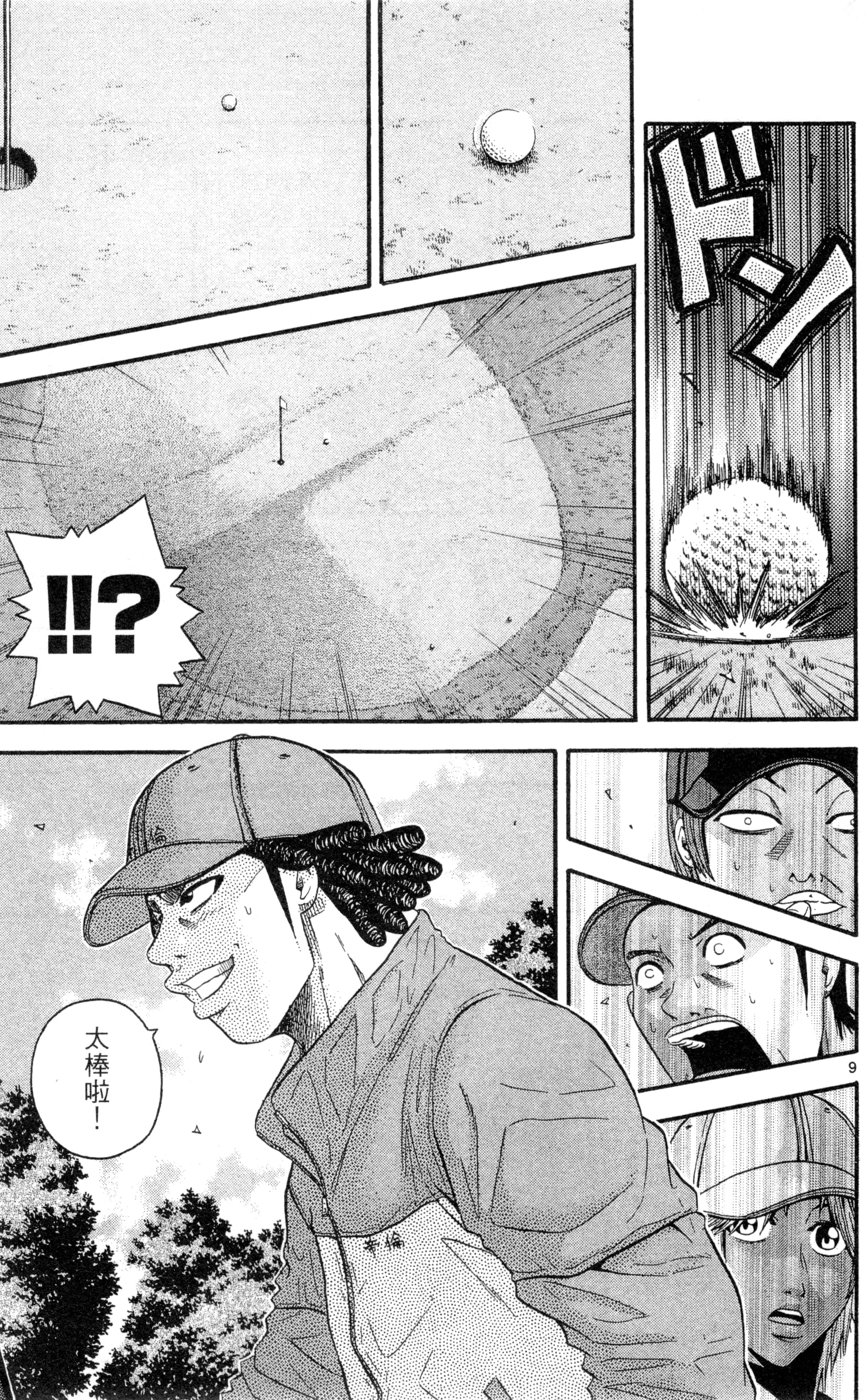 Page 126
