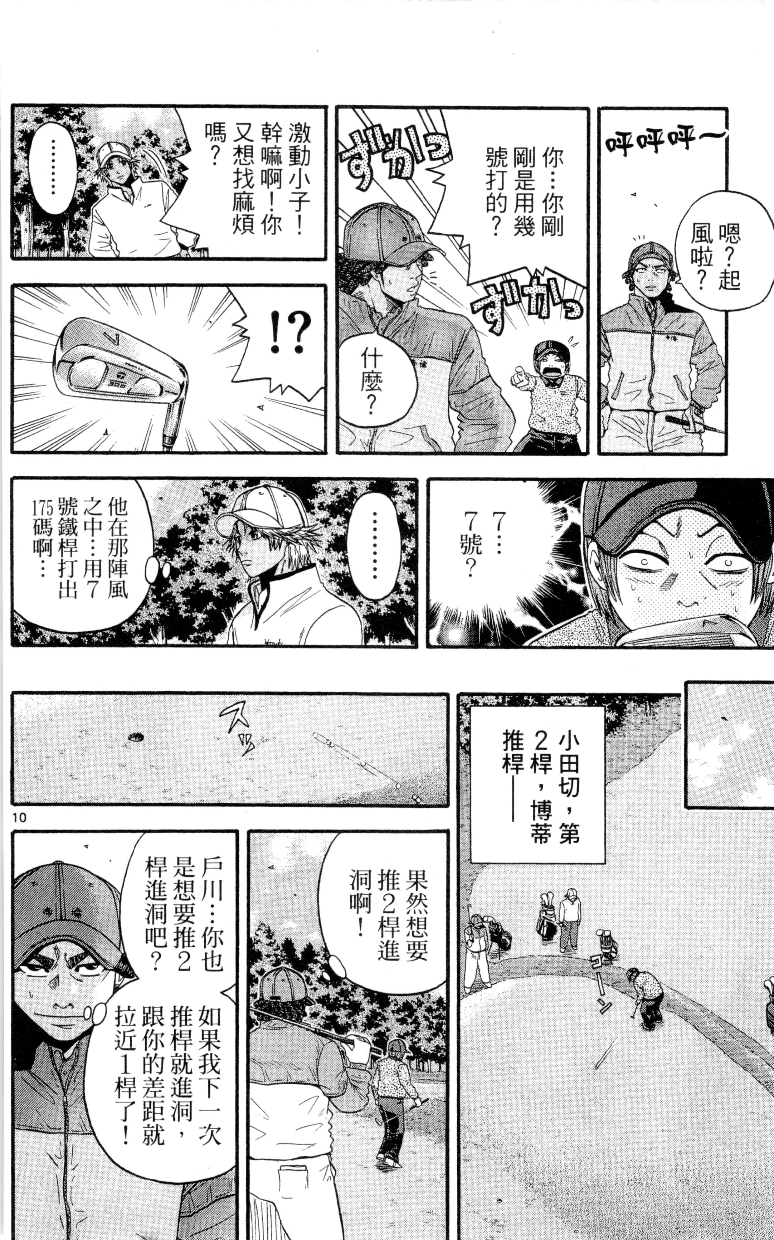 Page 127