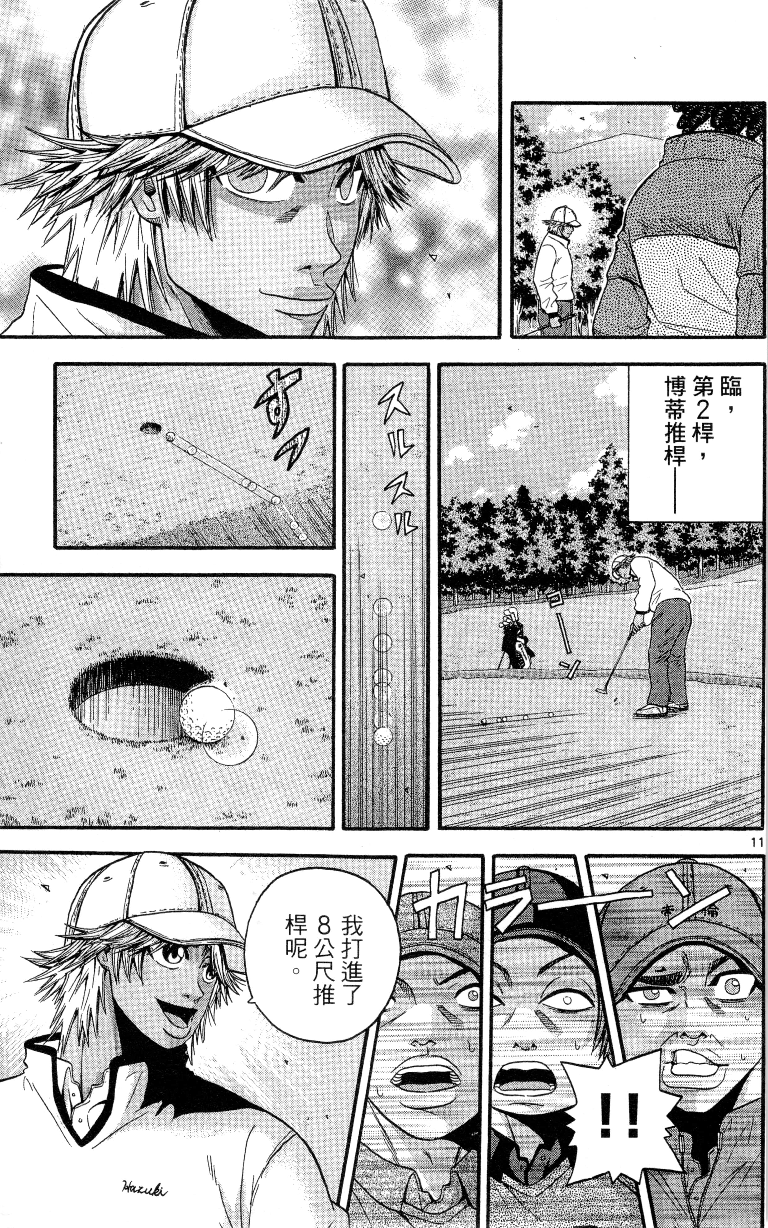 Page 128